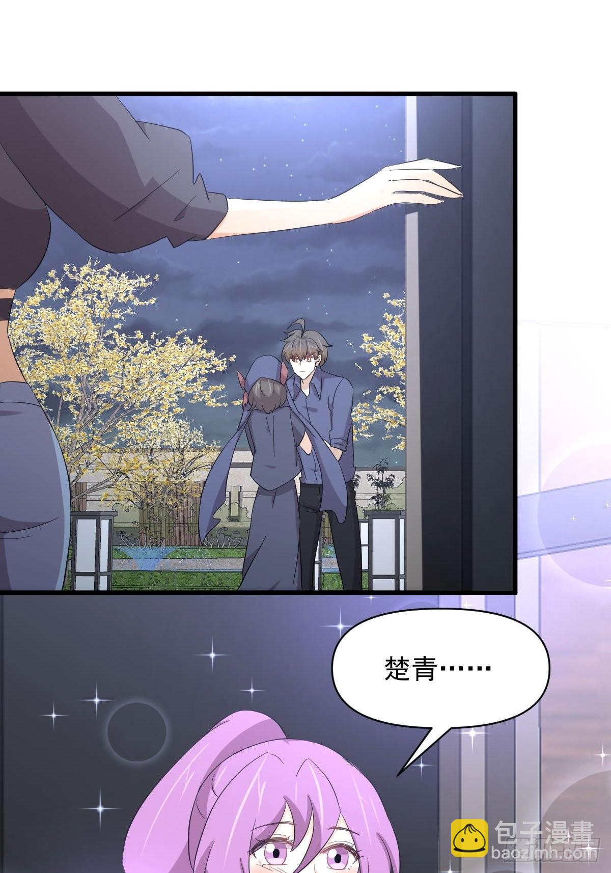 🍵本剑仙绝不吃软饭 第346话 取出天珠 第15页