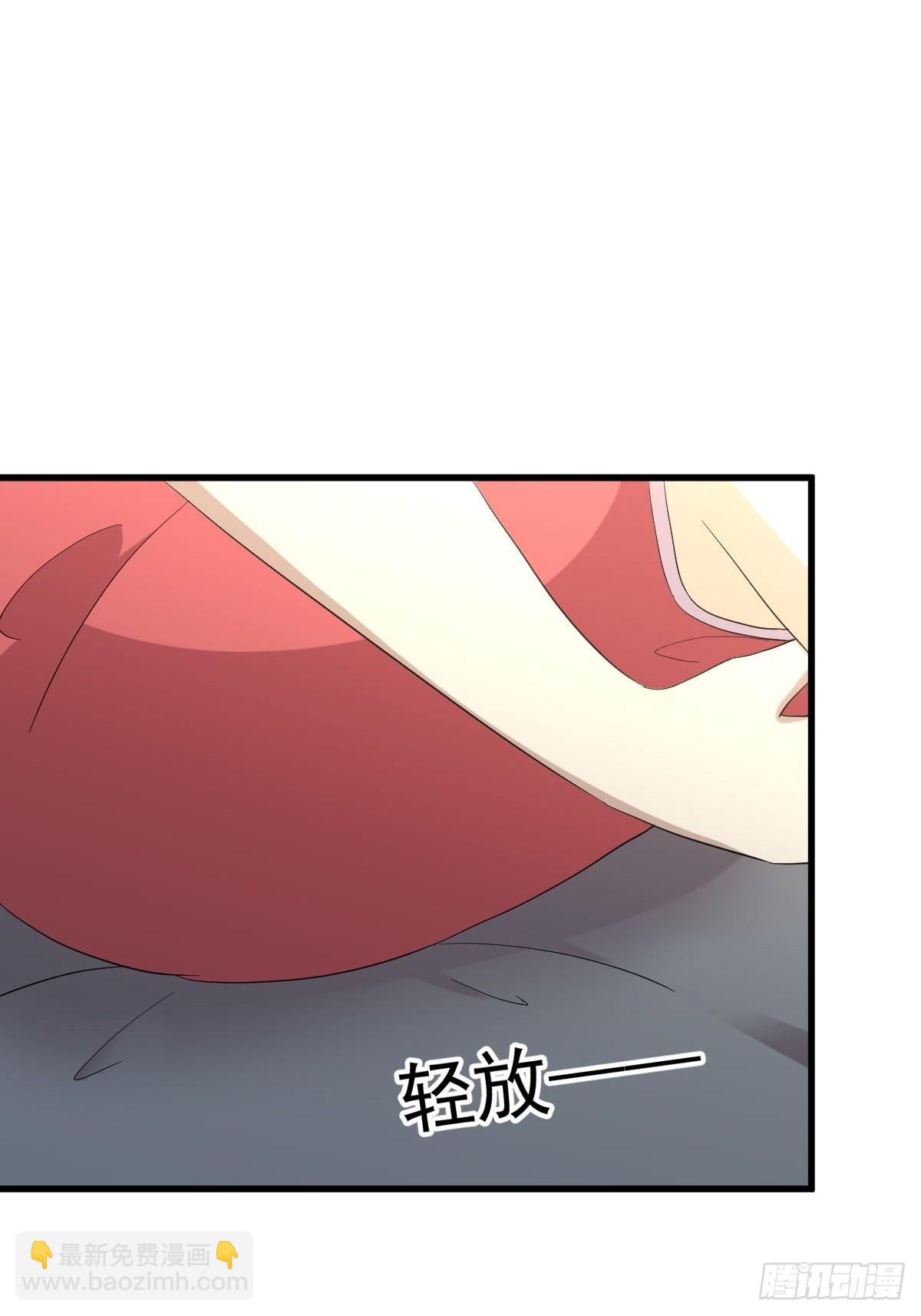 🍵本剑仙绝不吃软饭 第348话 一出闹剧 第12页