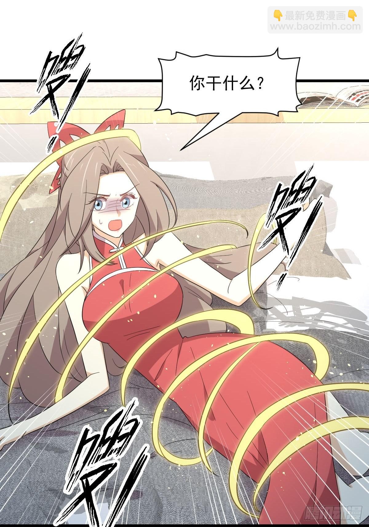 🍵本剑仙绝不吃软饭 第348话 一出闹剧 第19页