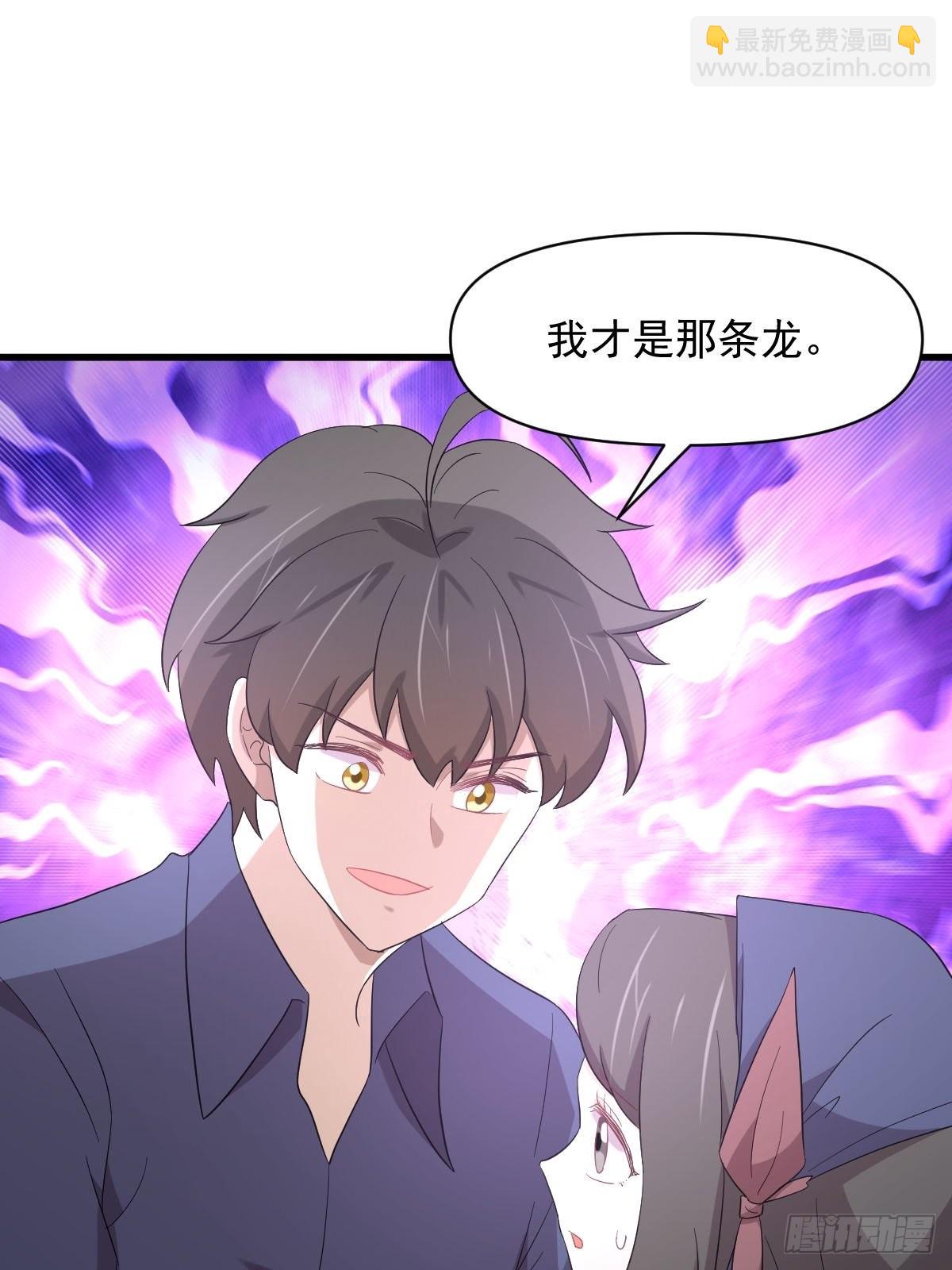 🍵本剑仙绝不吃软饭 第350话 拿下凌若婵 第11页