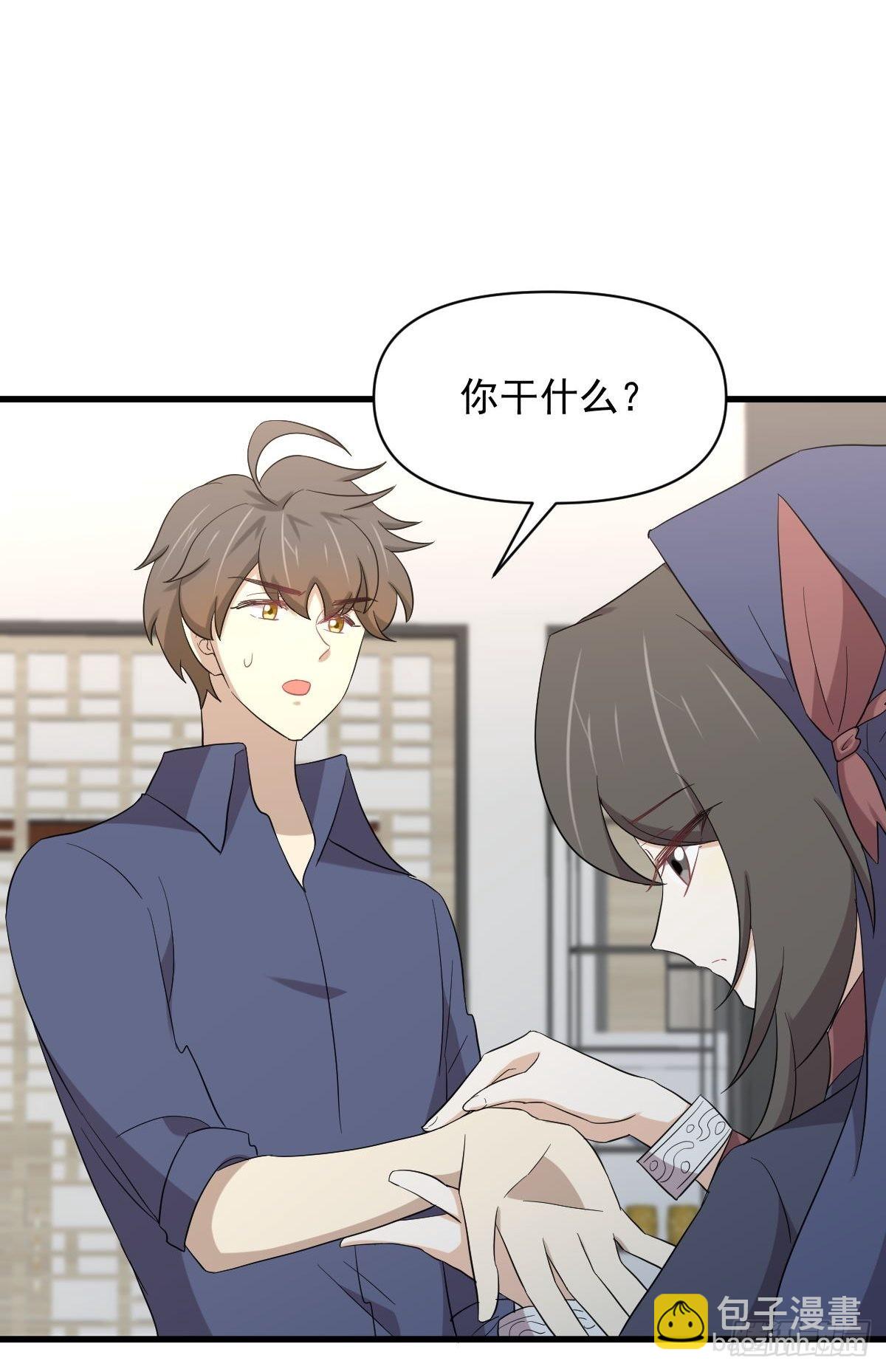 🍵本剑仙绝不吃软饭 第350话 拿下凌若婵 第22页