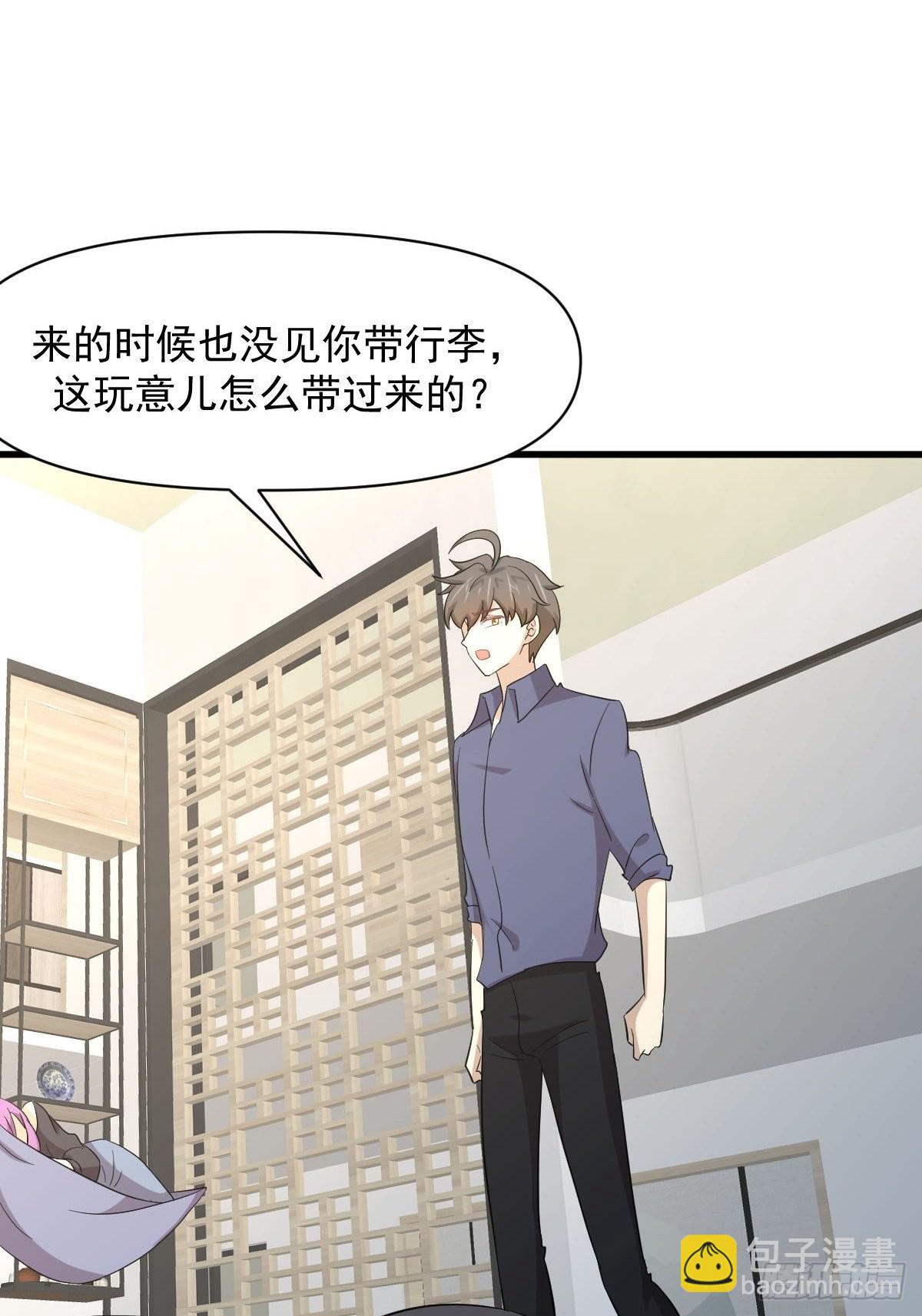🍵本剑仙绝不吃软饭 第350话 拿下凌若婵 第28页