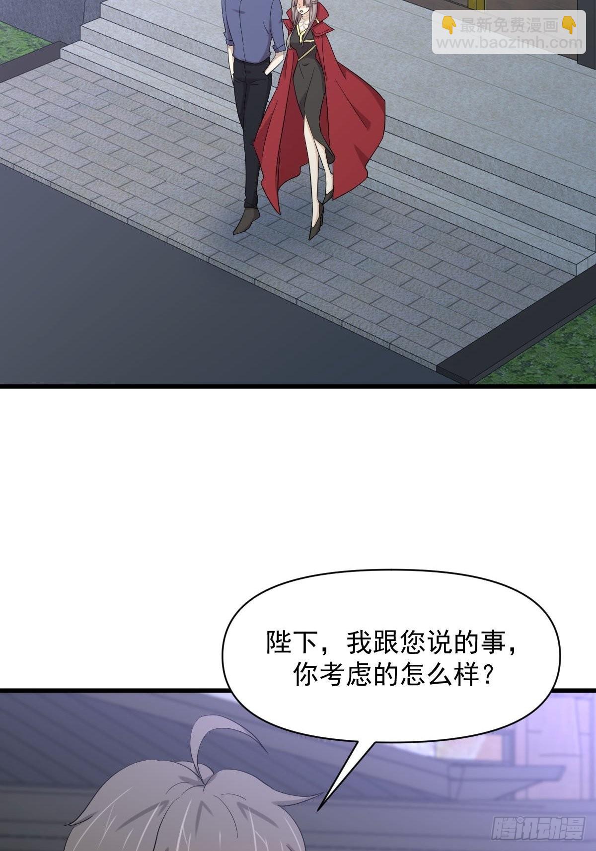 🍵本剑仙绝不吃软饭 第350话 拿下凌若婵 第40页