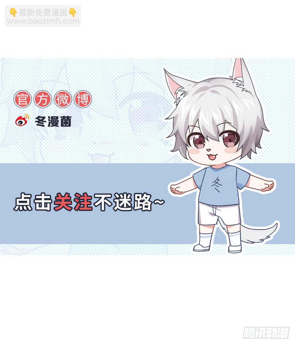 🍵本剑仙绝不吃软饭 第350话 拿下凌若婵 第50页