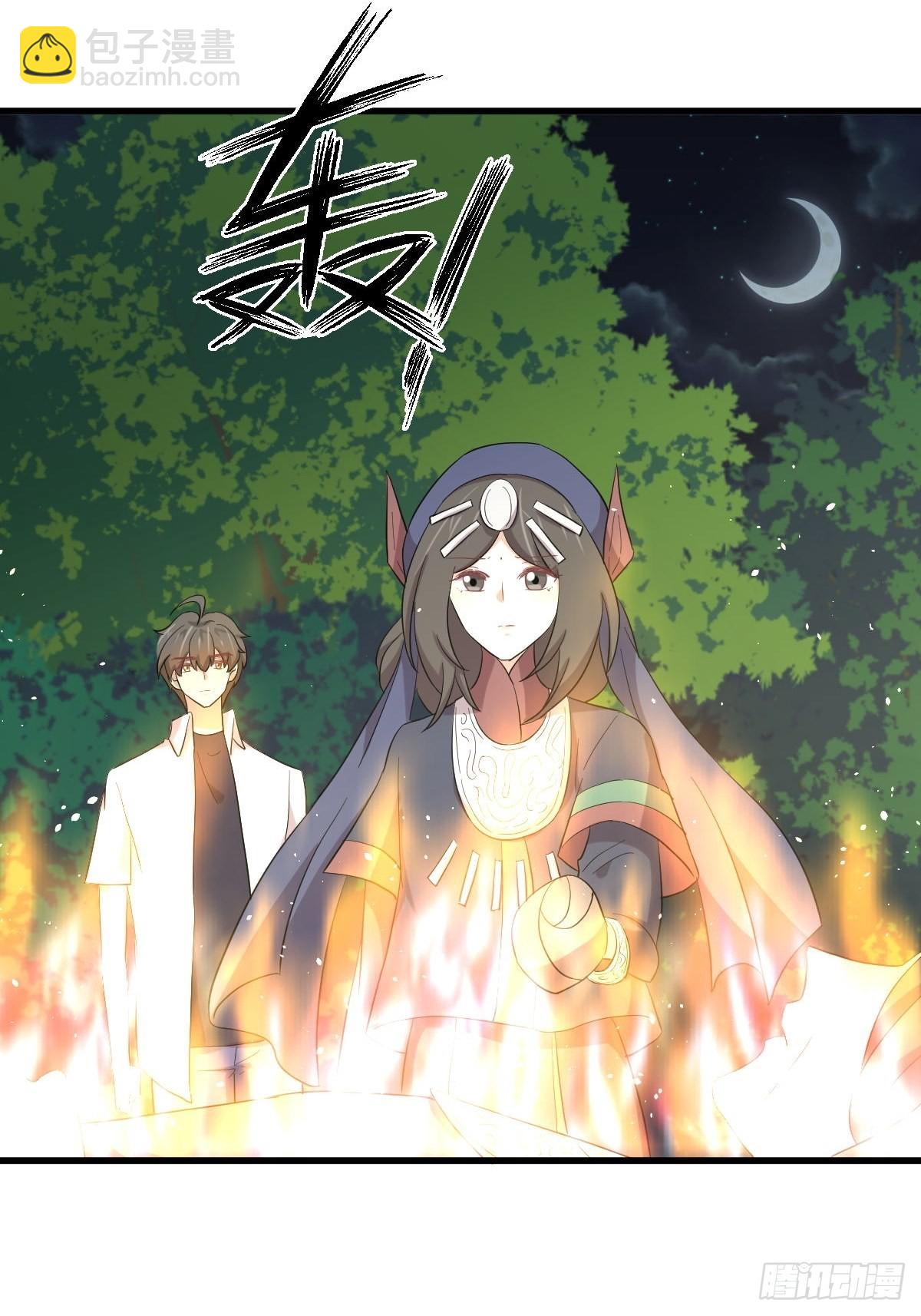 🍵本剑仙绝不吃软饭 第352话 栗耶寨灭族 第48页