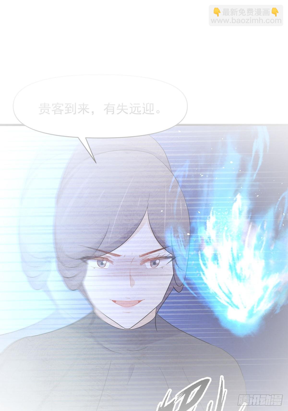🍵本剑仙绝不吃软饭 第354话 穿越障碍 第2页