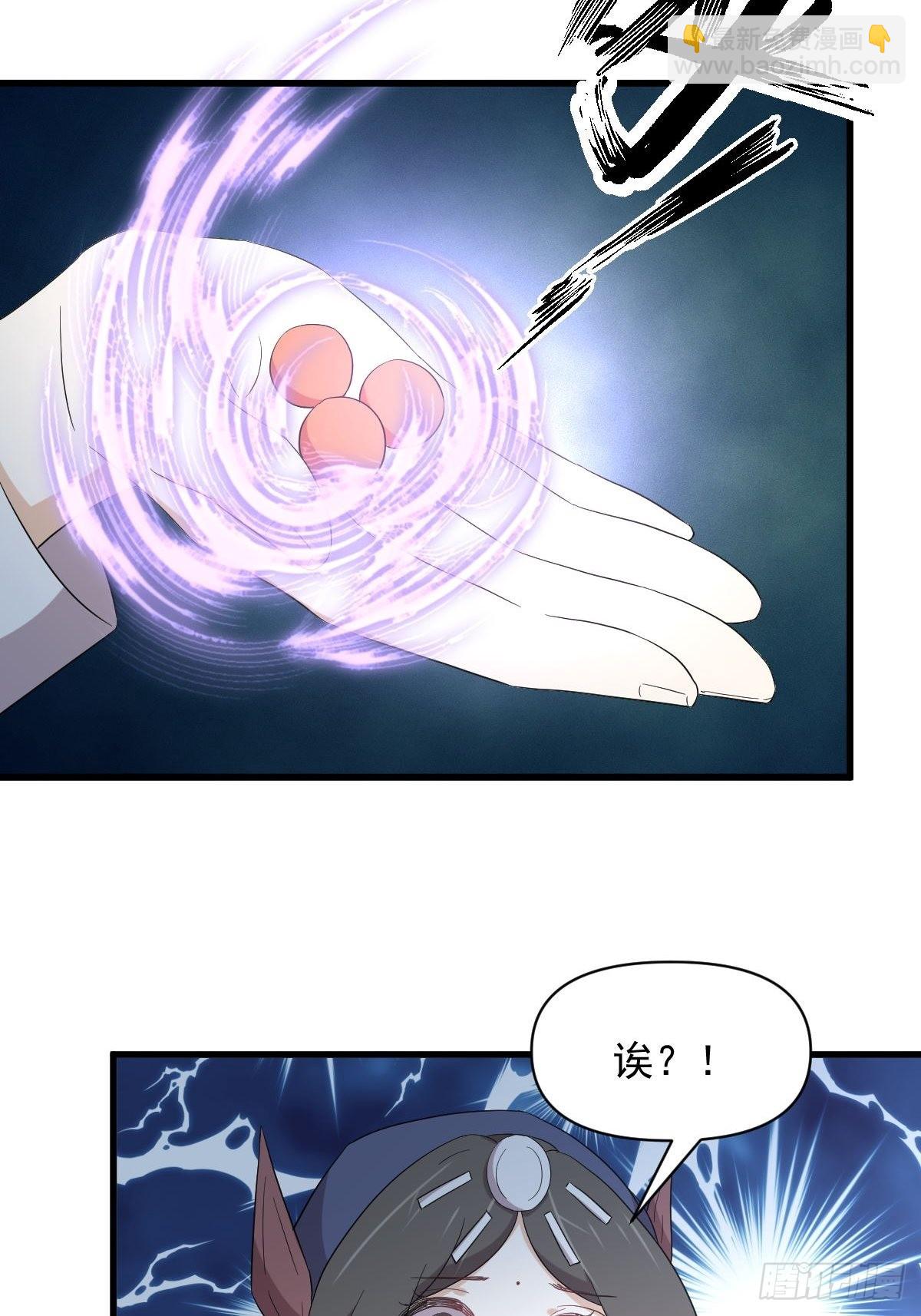 🍵本剑仙绝不吃软饭 第354话 穿越障碍 第26页
