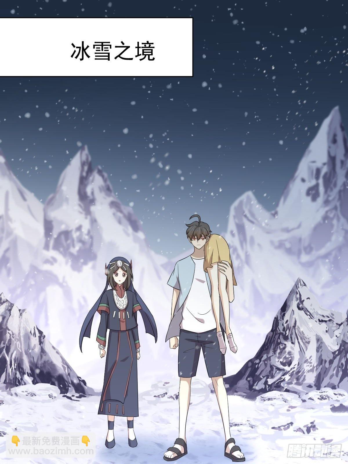 🍵本剑仙绝不吃软饭 第354话 穿越障碍 第43页