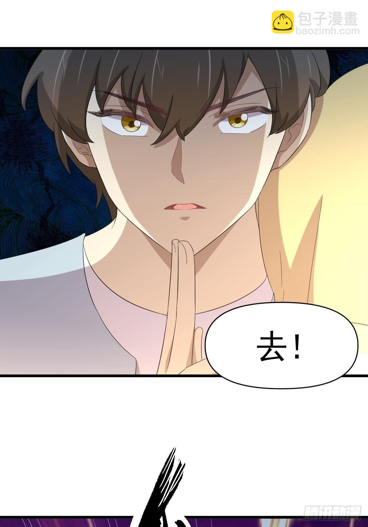🍵本剑仙绝不吃软饭 第354话 穿越障碍 第48页