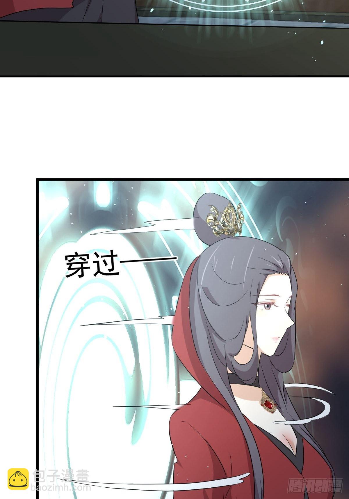🍵本剑仙绝不吃软饭 第356话 巅峰对决 第47页