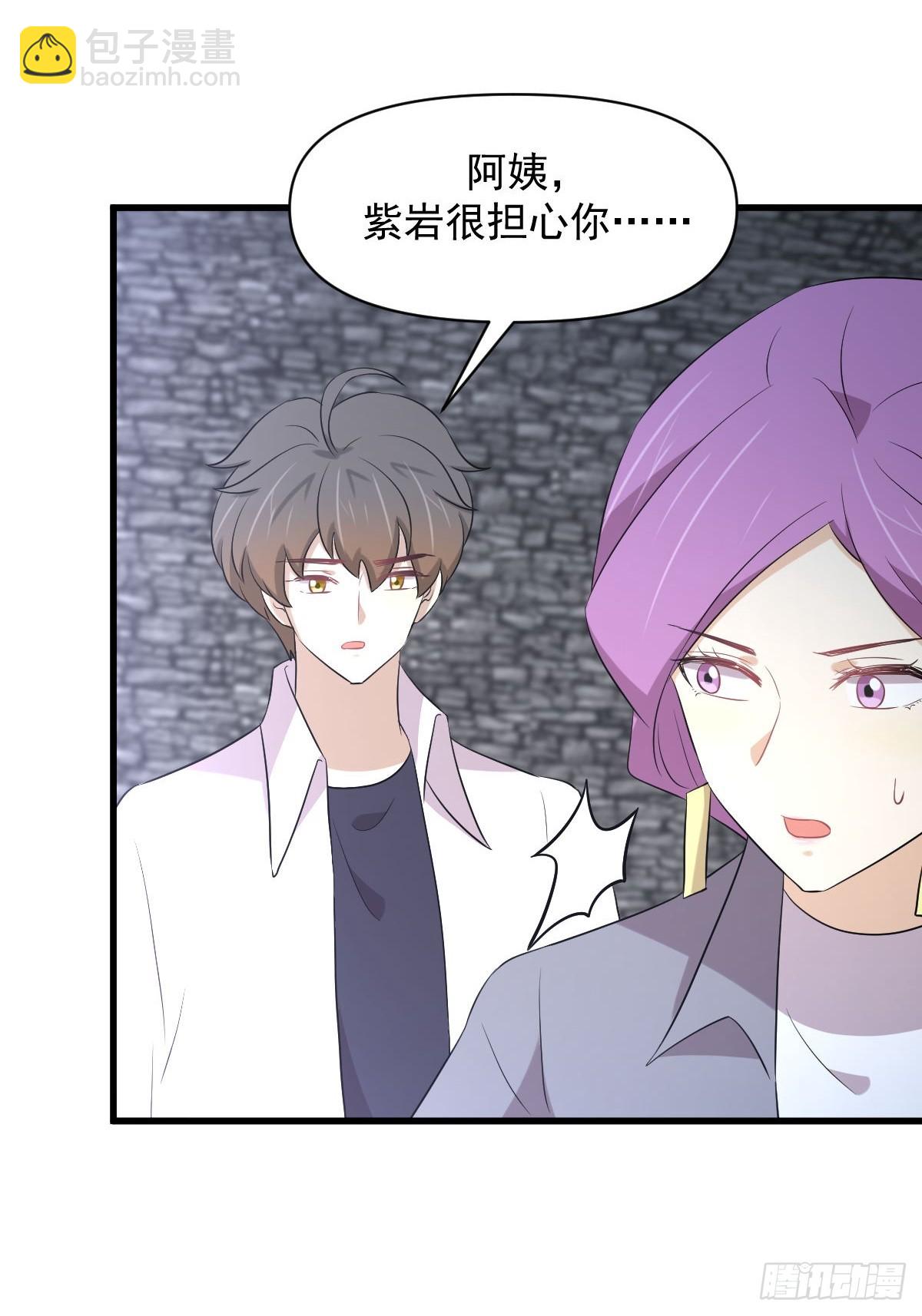 🍵本剑仙绝不吃软饭 第358话 幸存之人 第12页