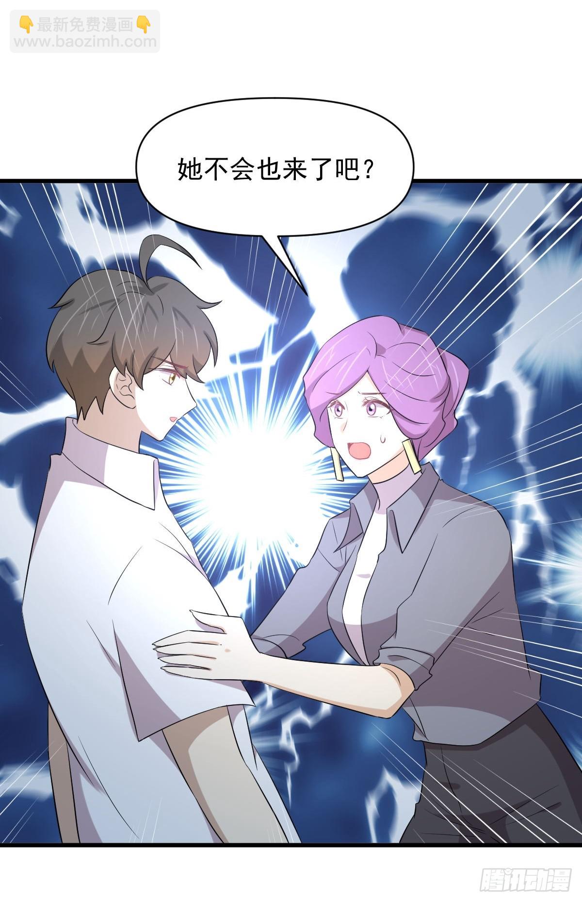 🍵本剑仙绝不吃软饭 第358话 幸存之人 第13页