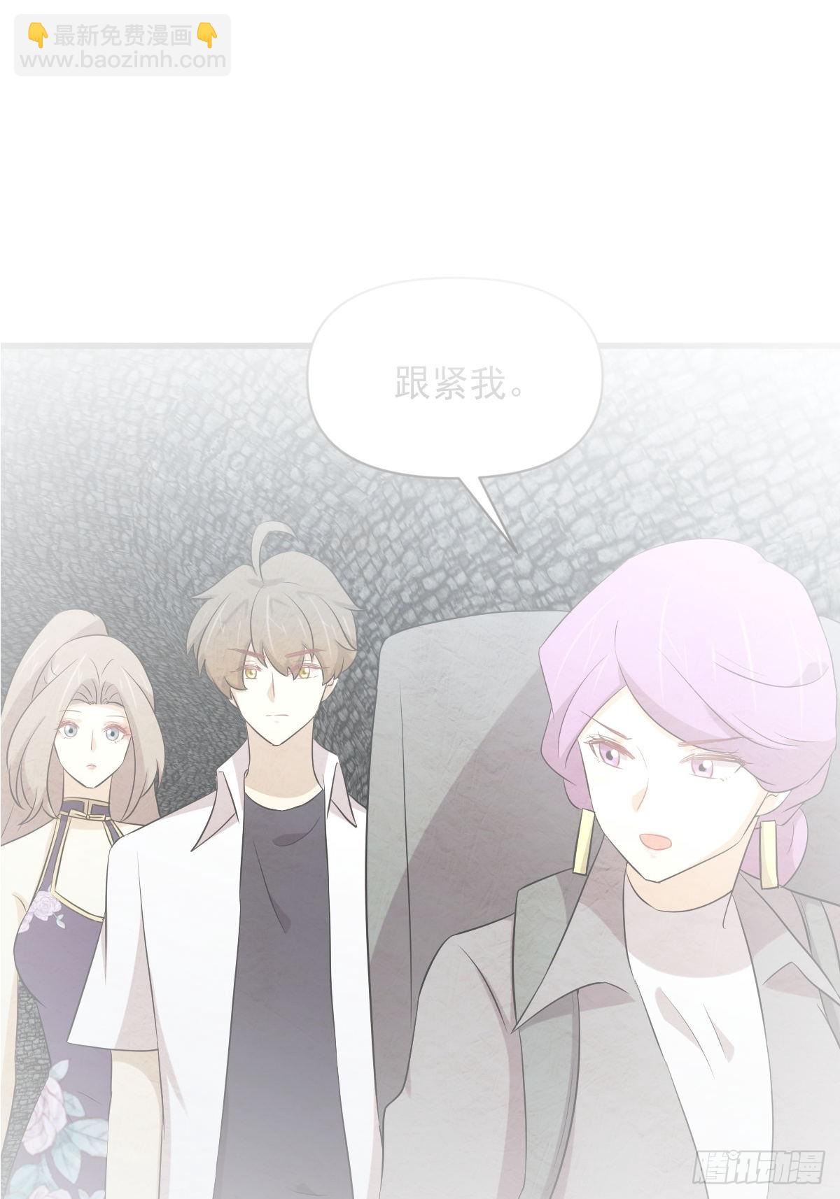 🍵本剑仙绝不吃软饭 第358话 幸存之人 第2页