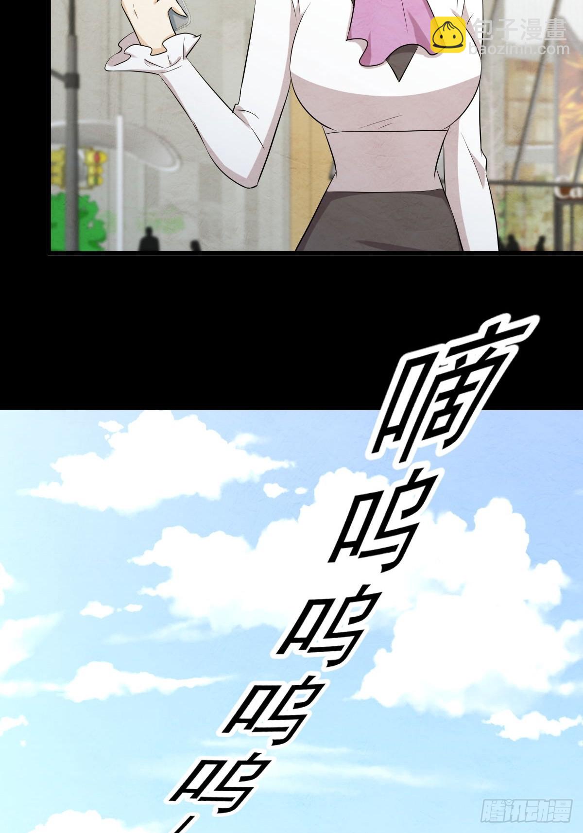 🍵本剑仙绝不吃软饭 第358话 幸存之人 第20页