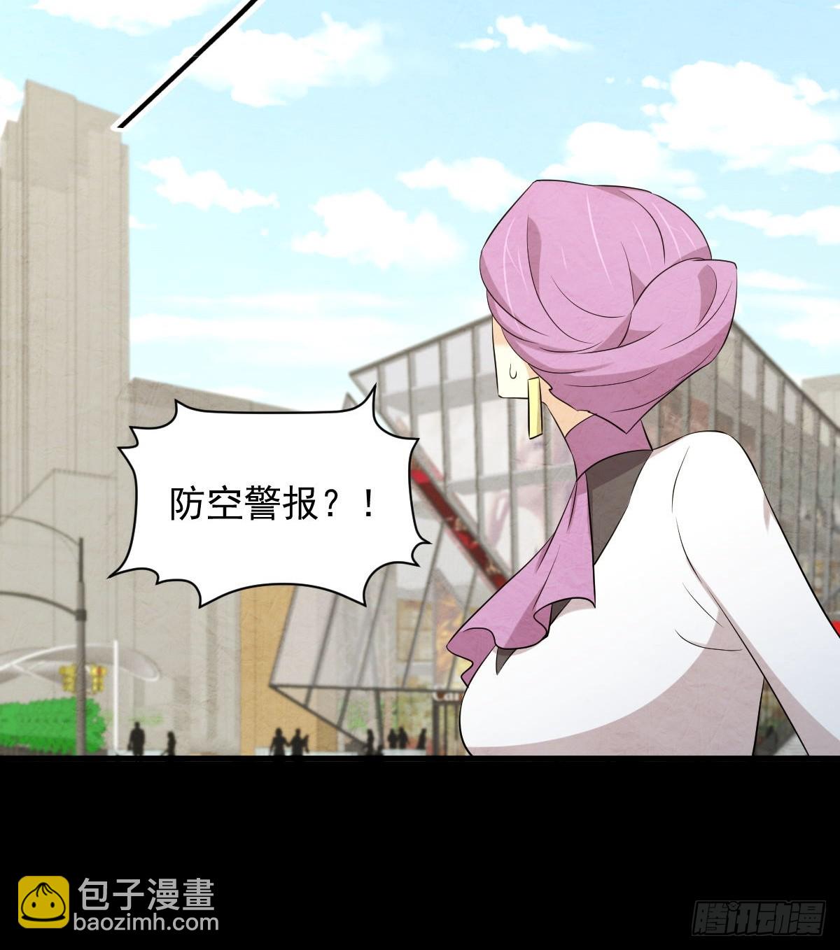 🍵本剑仙绝不吃软饭 第358话 幸存之人 第21页