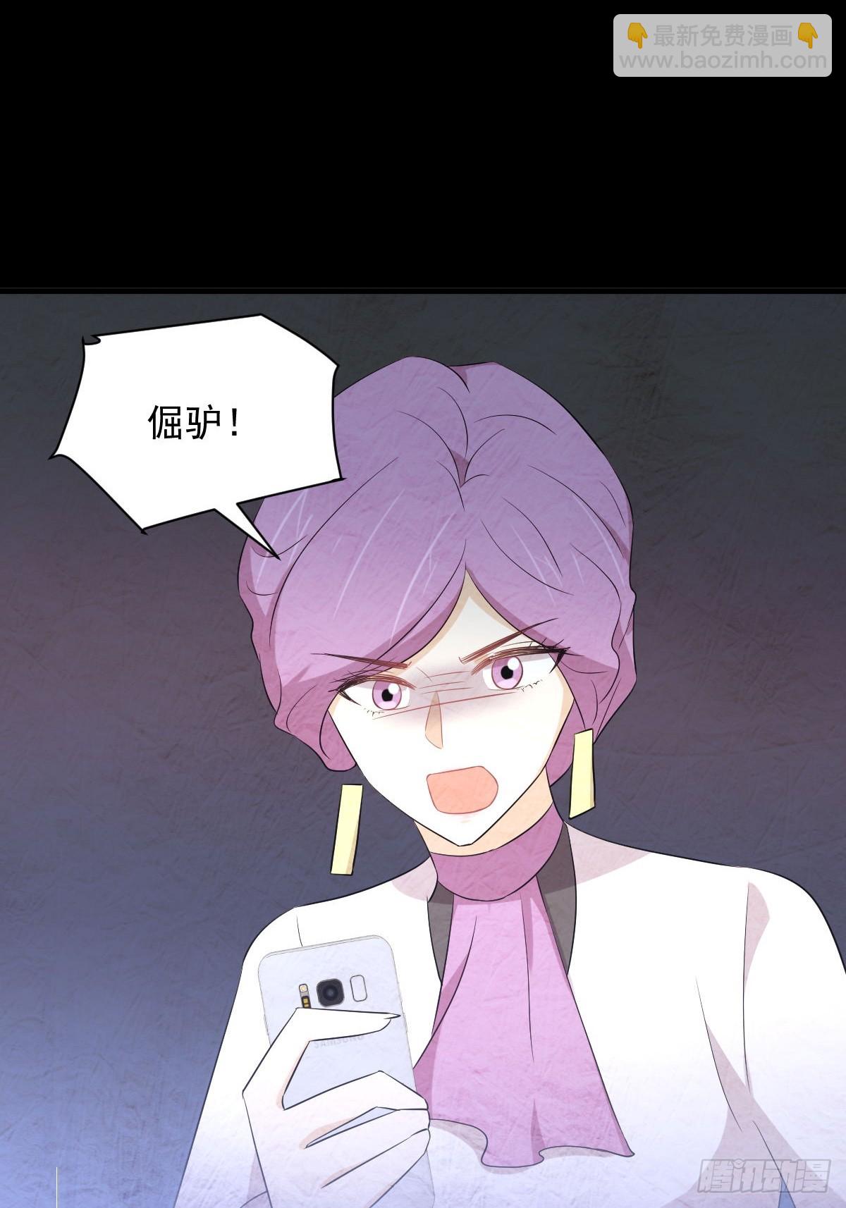 🍵本剑仙绝不吃软饭 第358话 幸存之人 第32页