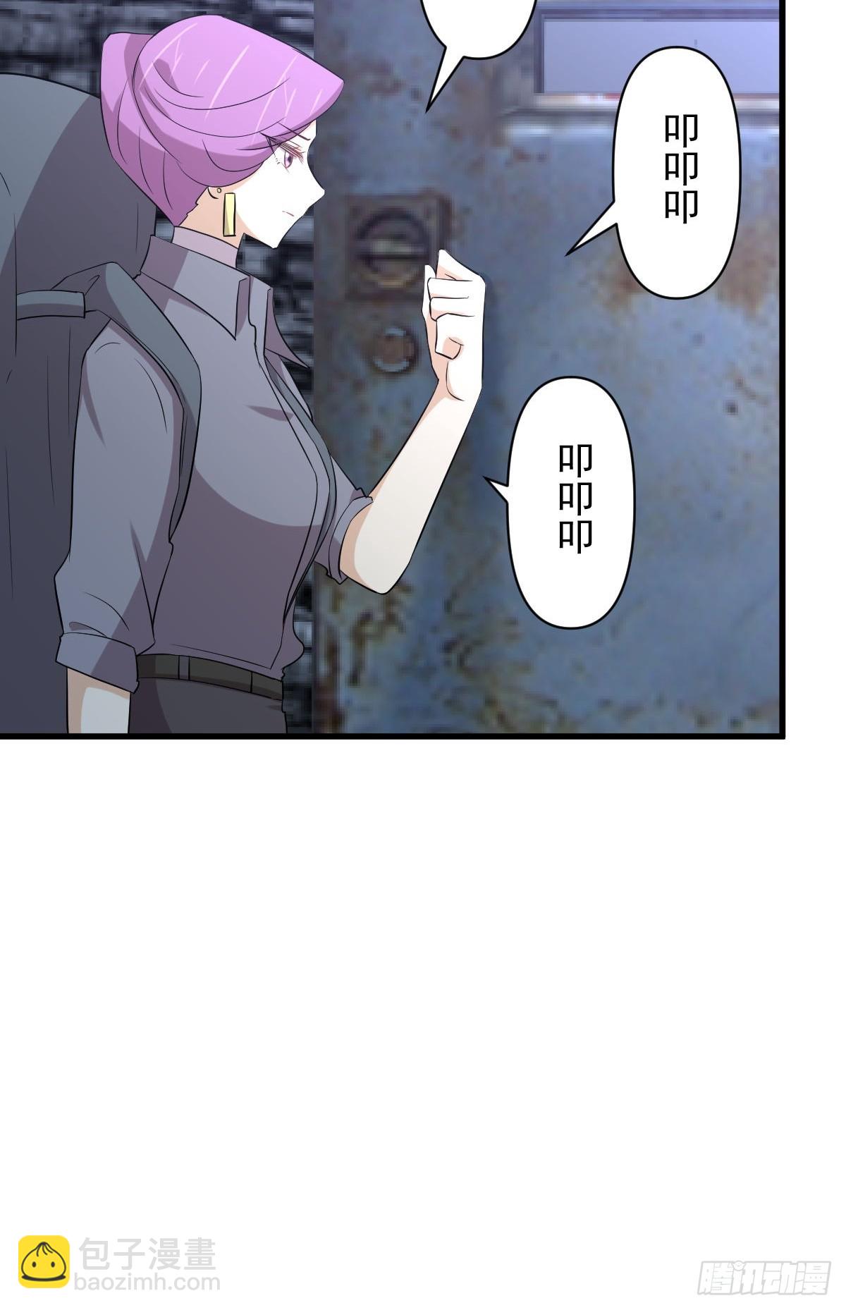 🍵本剑仙绝不吃软饭 第358话 幸存之人 第5页