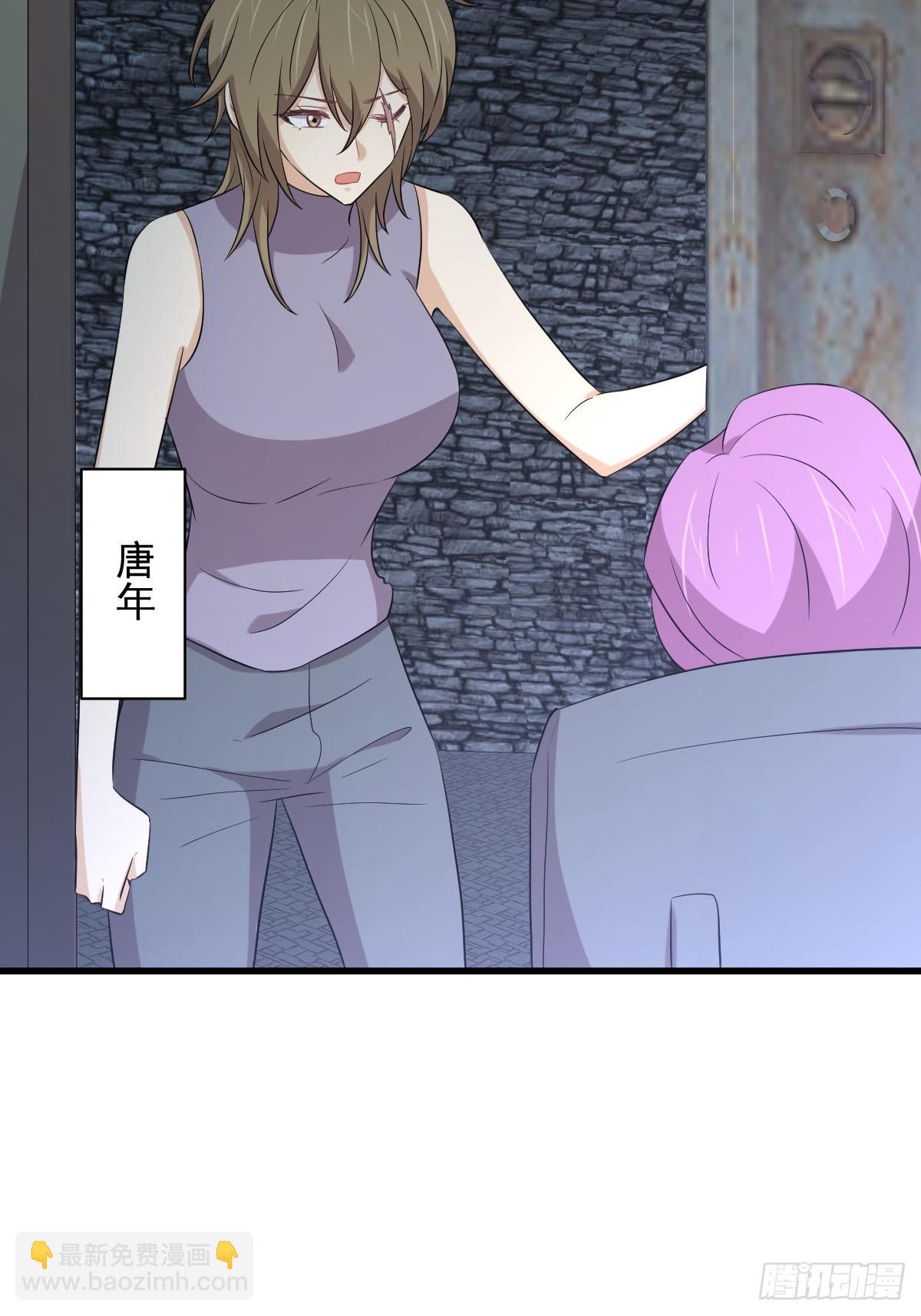 🍵本剑仙绝不吃软饭 第358话 幸存之人 第7页