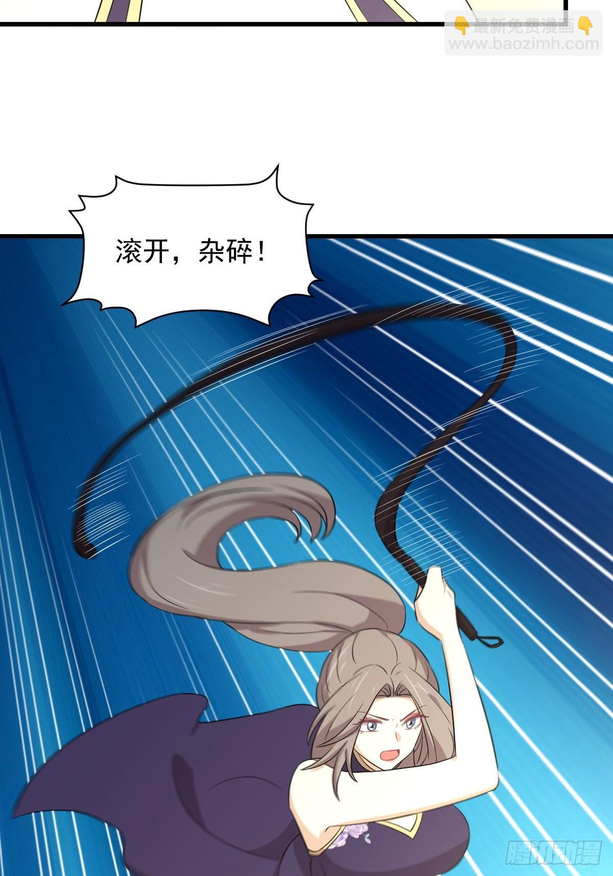 🍵本剑仙绝不吃软饭 第360话 碾压 第40页