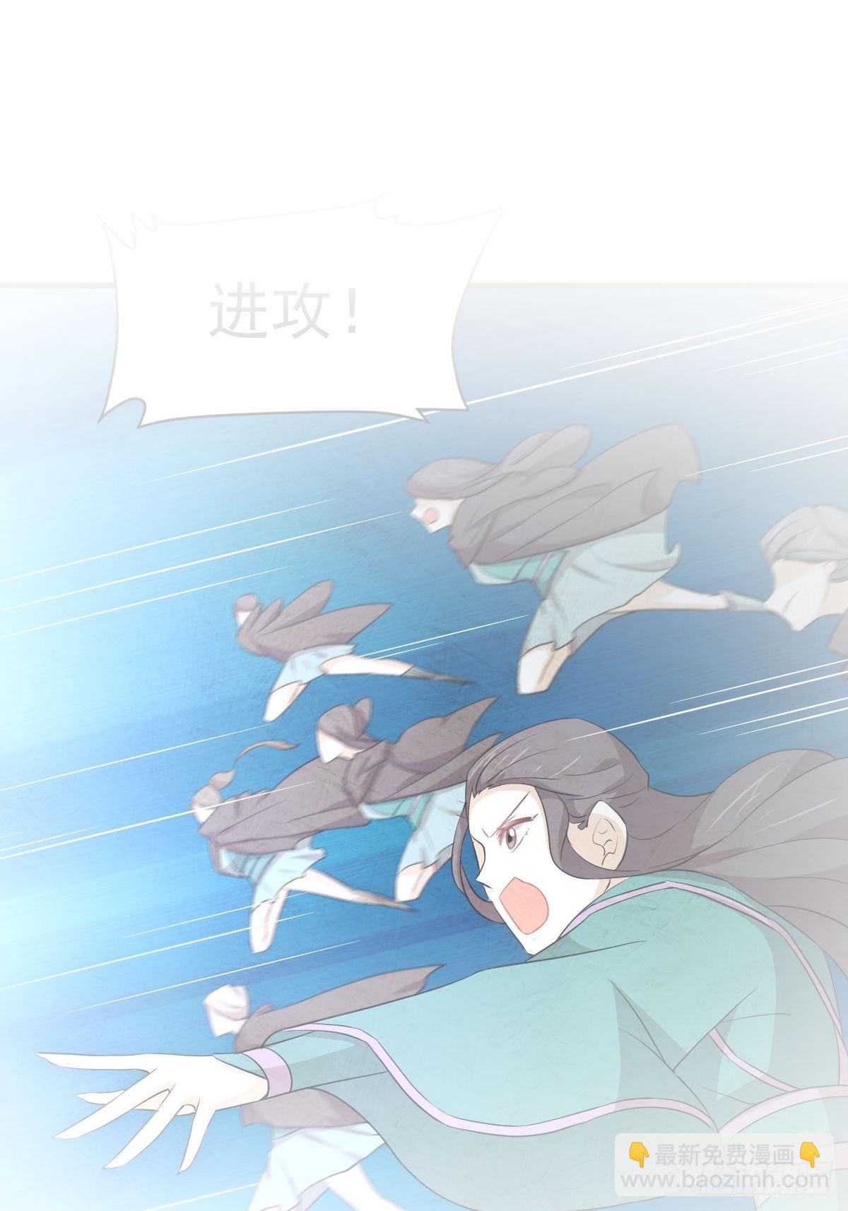 🍵本剑仙绝不吃软饭 第364话 分批逃脱 第2页