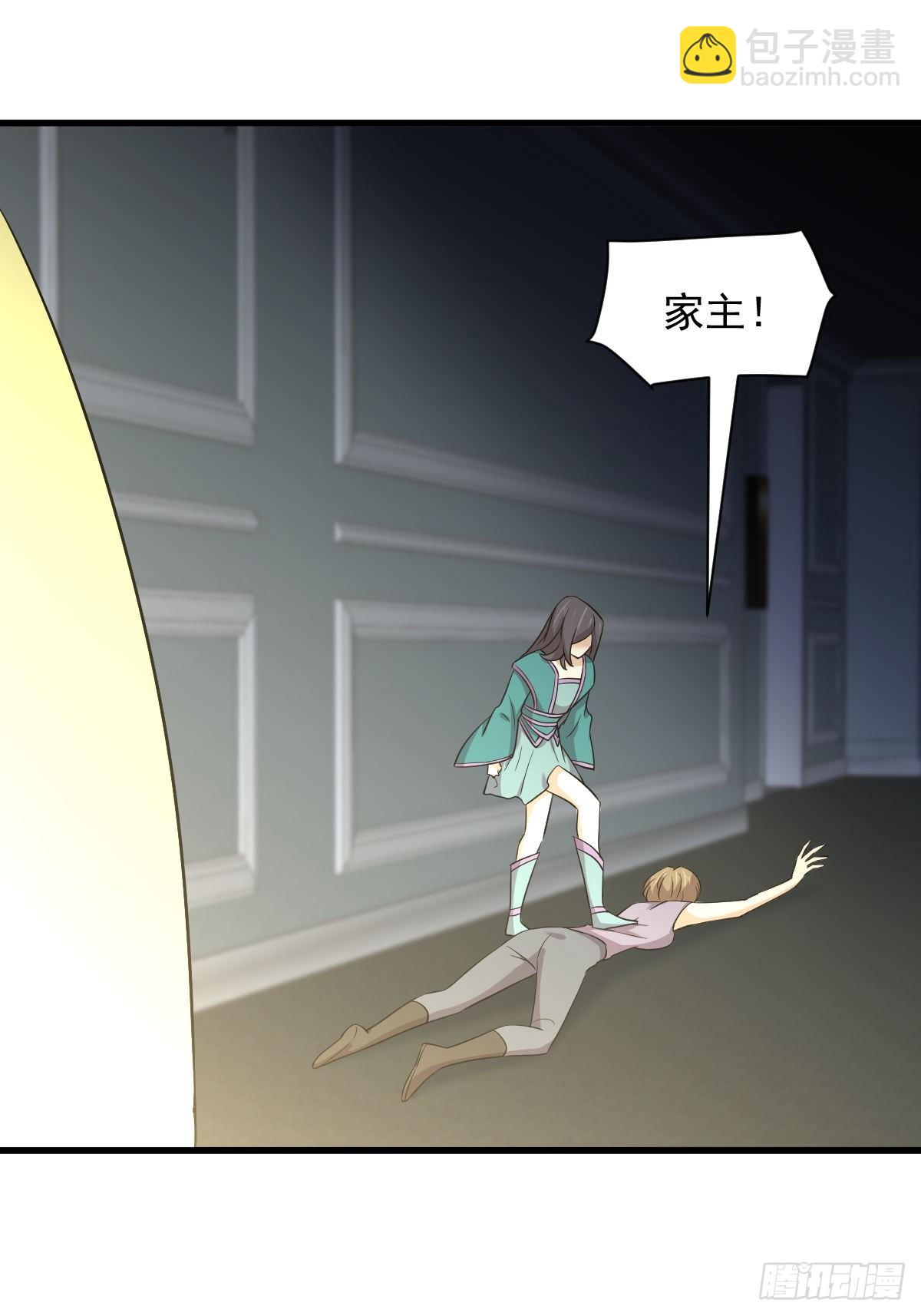 🍵本剑仙绝不吃软饭 第364话 分批逃脱 第21页