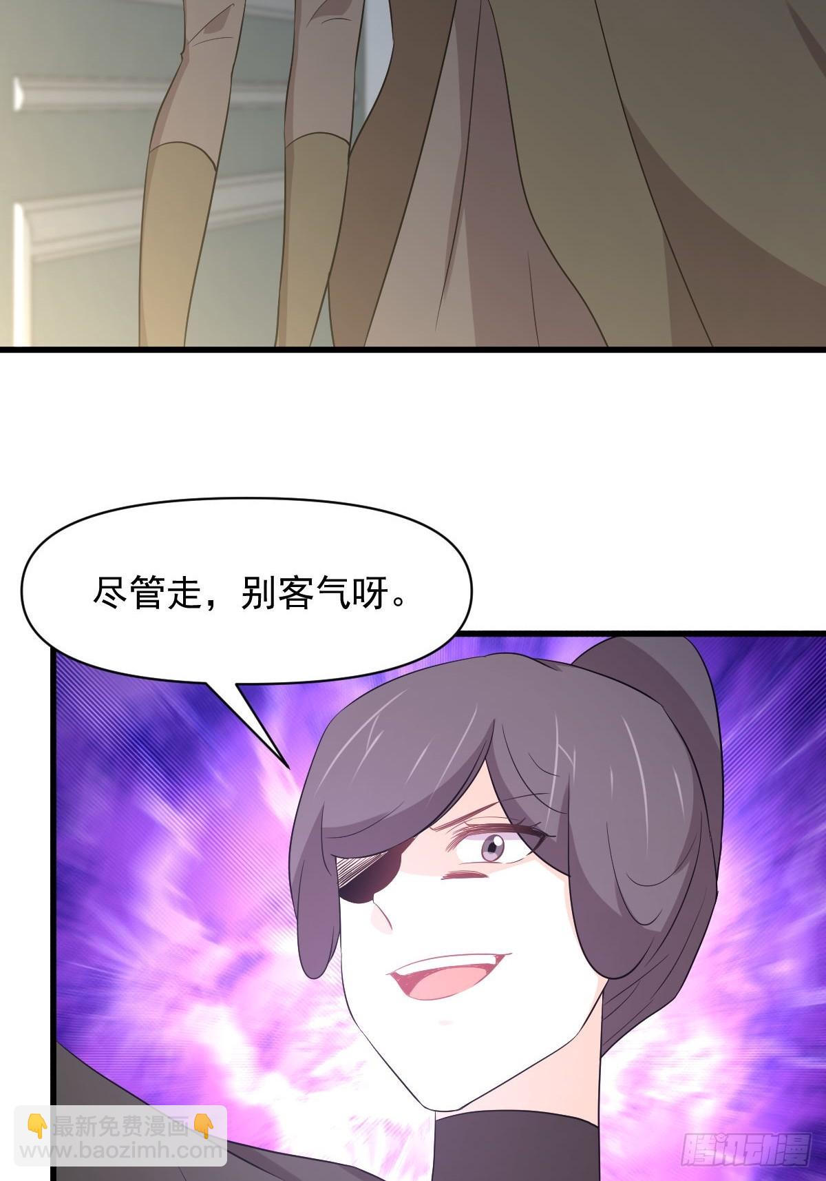 🍵本剑仙绝不吃软饭 第364话 分批逃脱 第23页