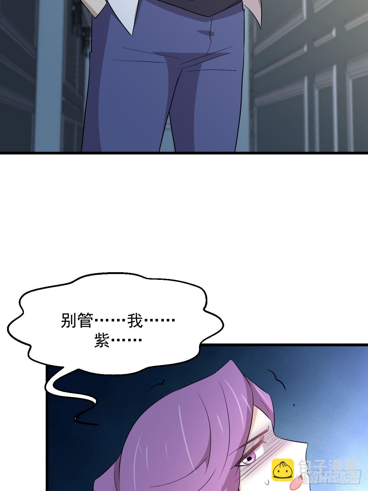 🍵本剑仙绝不吃软饭 第364话 分批逃脱 第27页