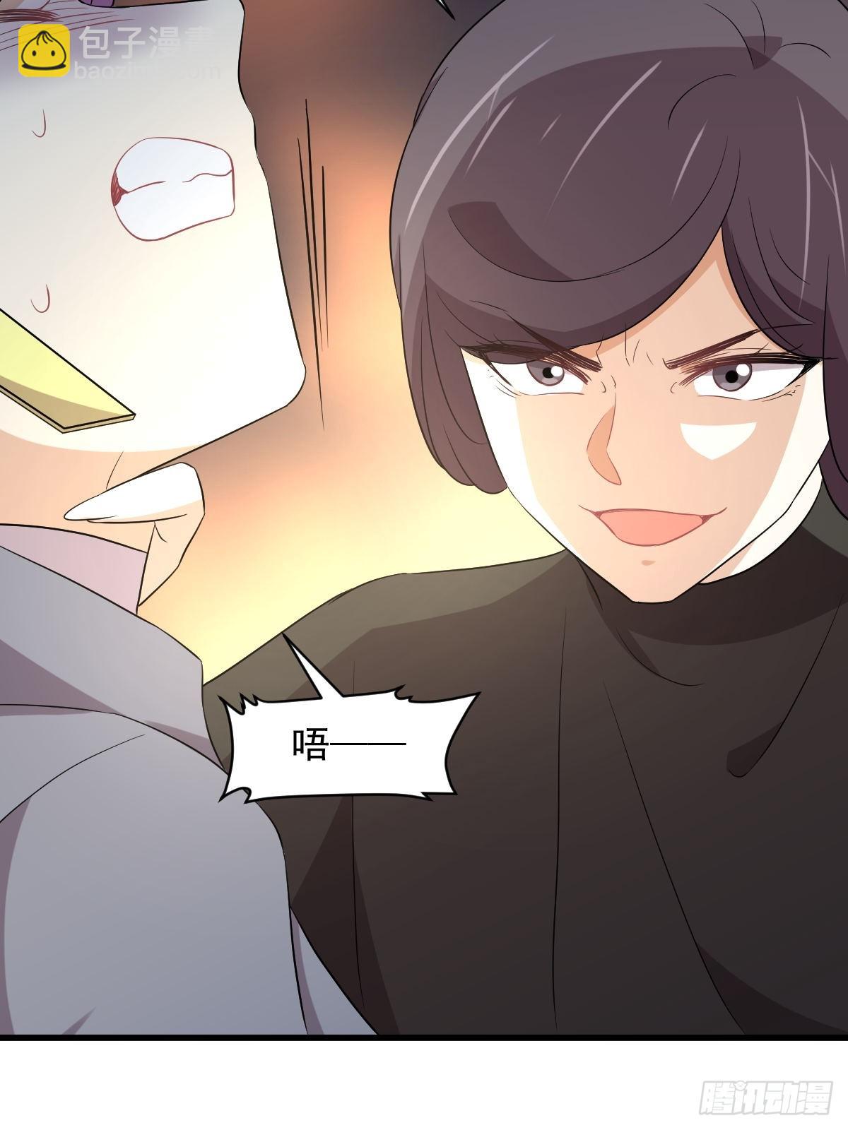 🍵本剑仙绝不吃软饭 第364话 分批逃脱 第29页