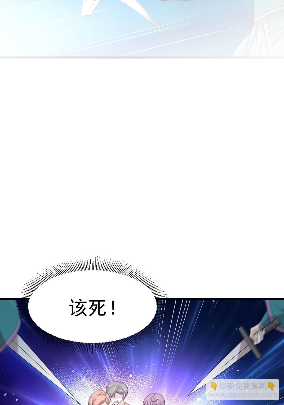 🍵本剑仙绝不吃软饭 第364话 分批逃脱 第3页