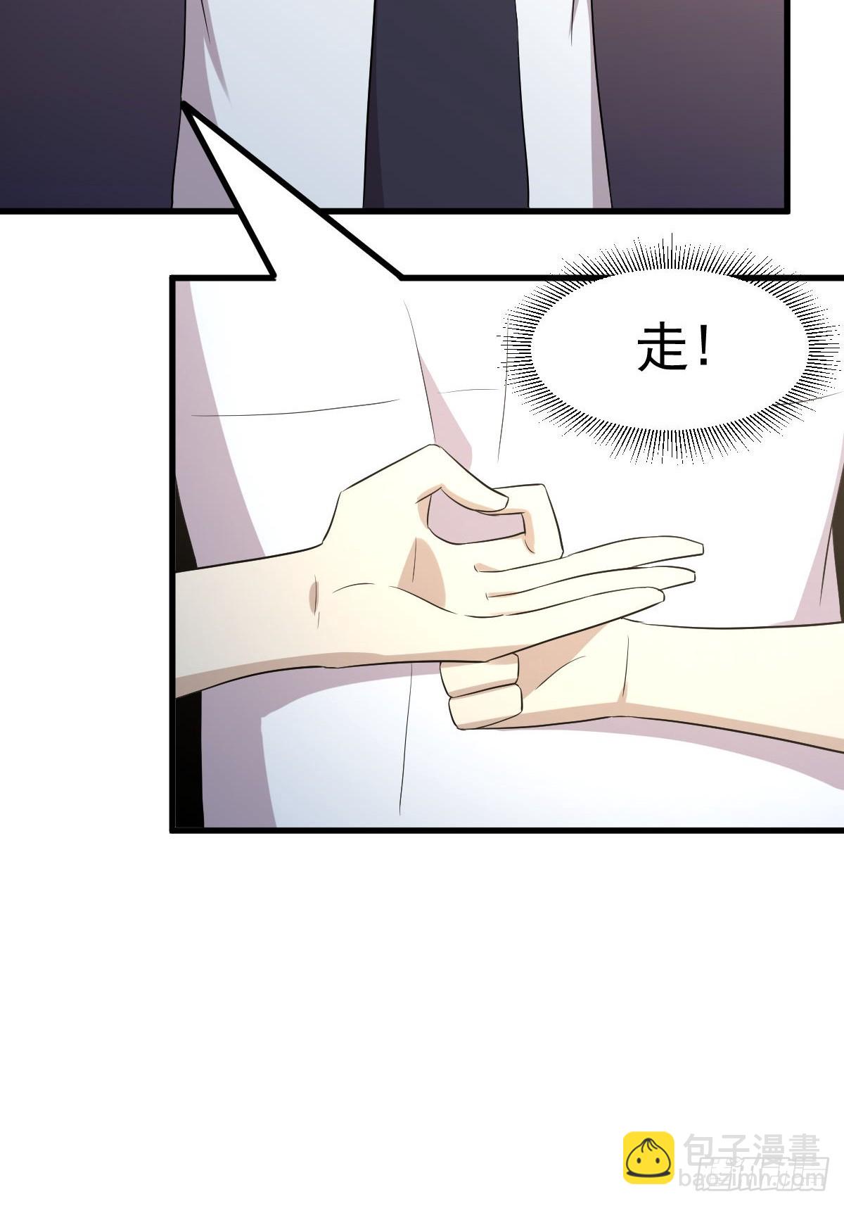 🍵本剑仙绝不吃软饭 第364话 分批逃脱 第32页
