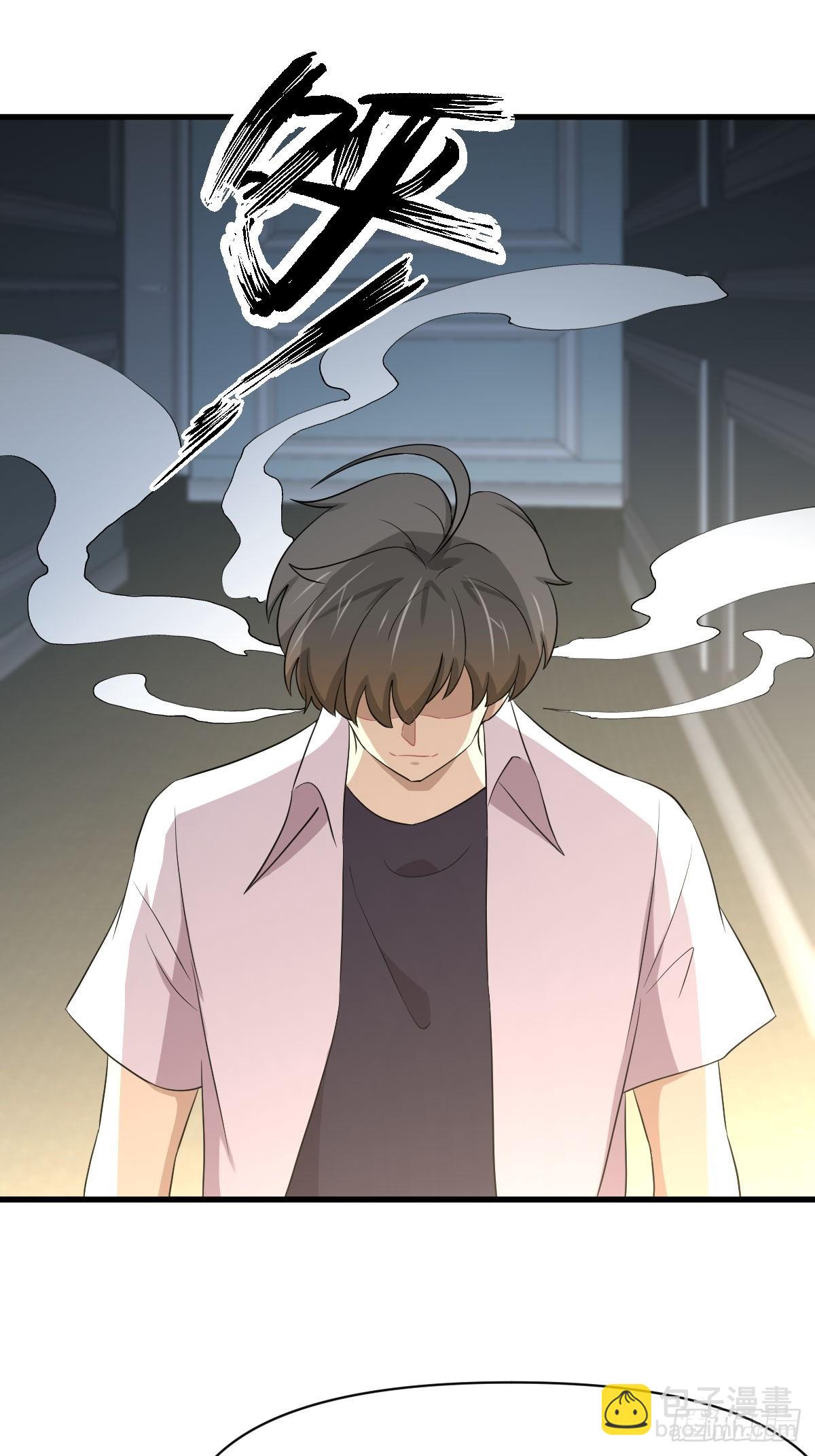🍵本剑仙绝不吃软饭 第364话 分批逃脱 第34页