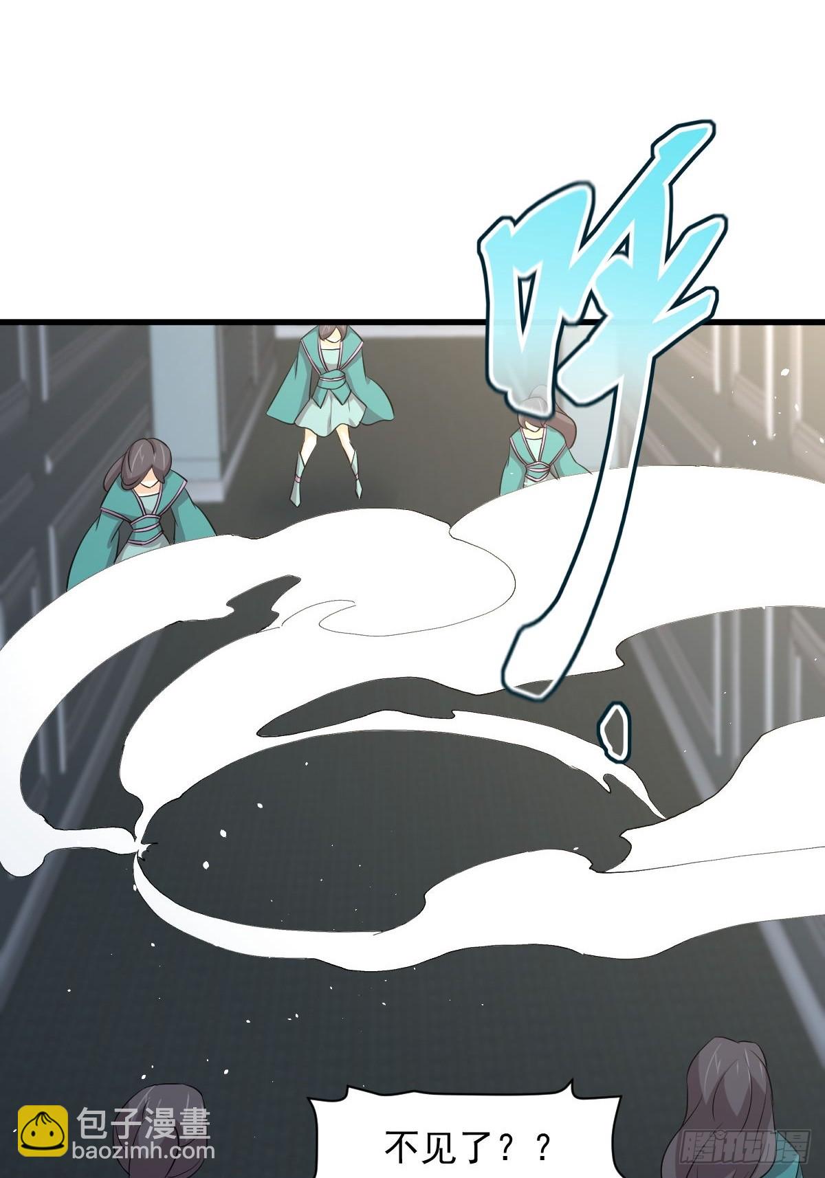 🍵本剑仙绝不吃软饭 第364话 分批逃脱 第42页