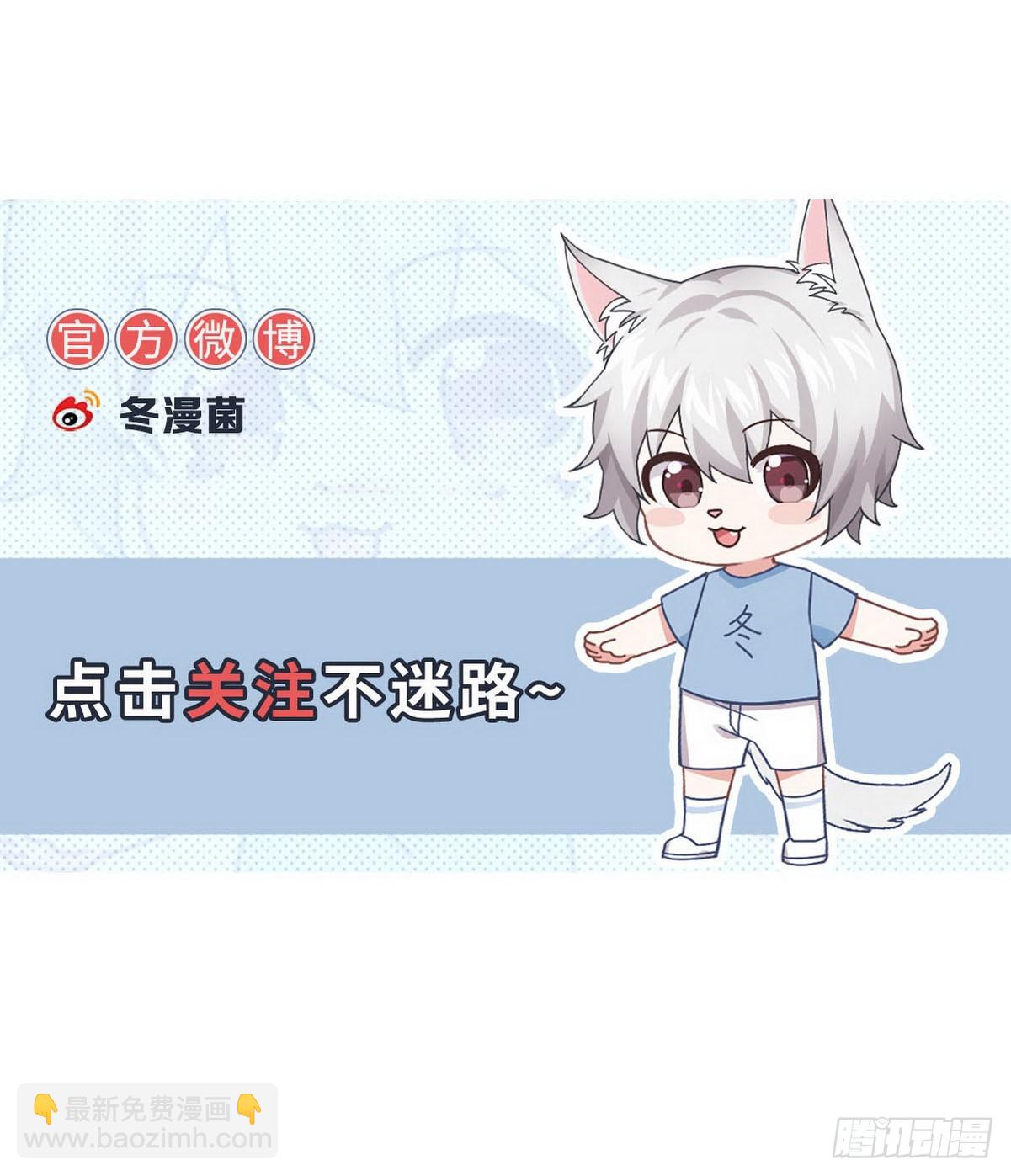 🍵本剑仙绝不吃软饭 第364话 分批逃脱 第47页
