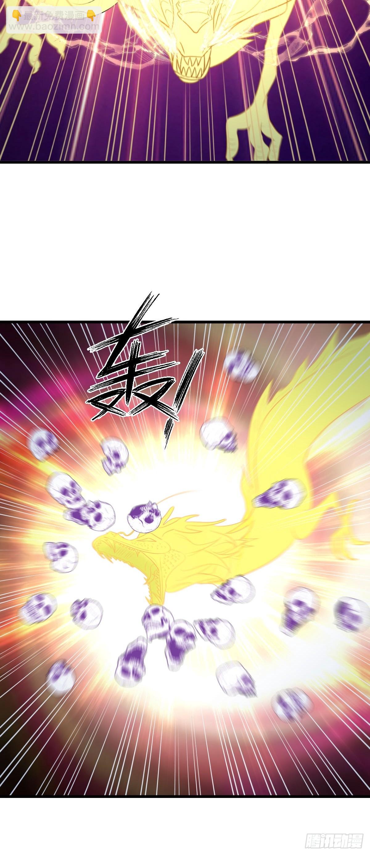 🍵本剑仙绝不吃软饭 第364话 分批逃脱 第8页