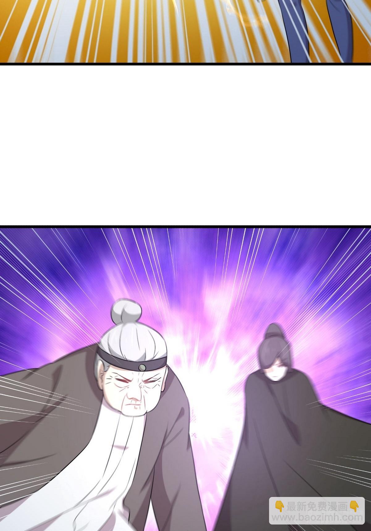 🍵本剑仙绝不吃软饭 第366话 永镇云江 第30页