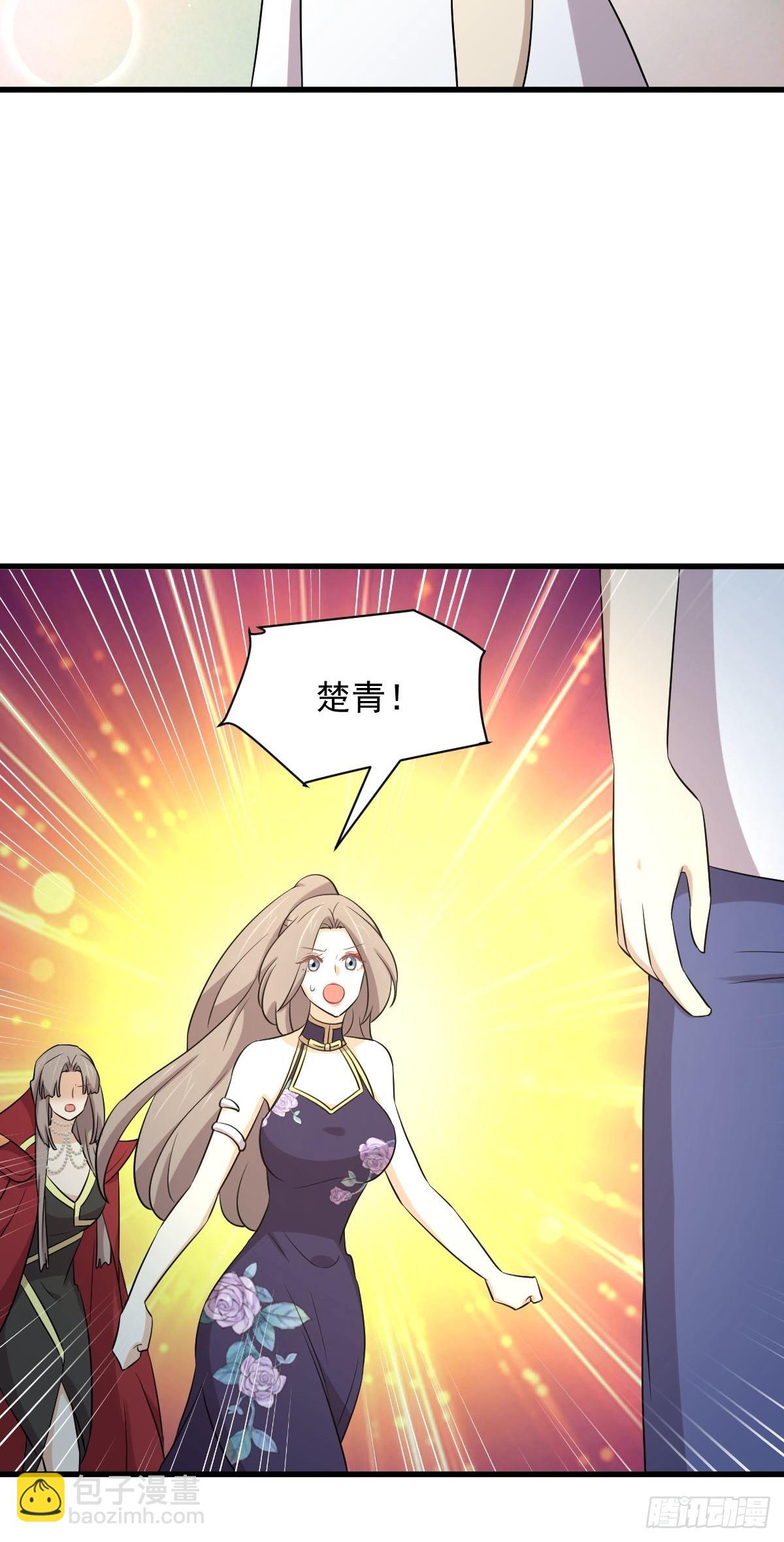 🍵本剑仙绝不吃软饭 第368话 杀龙取珠 第39页