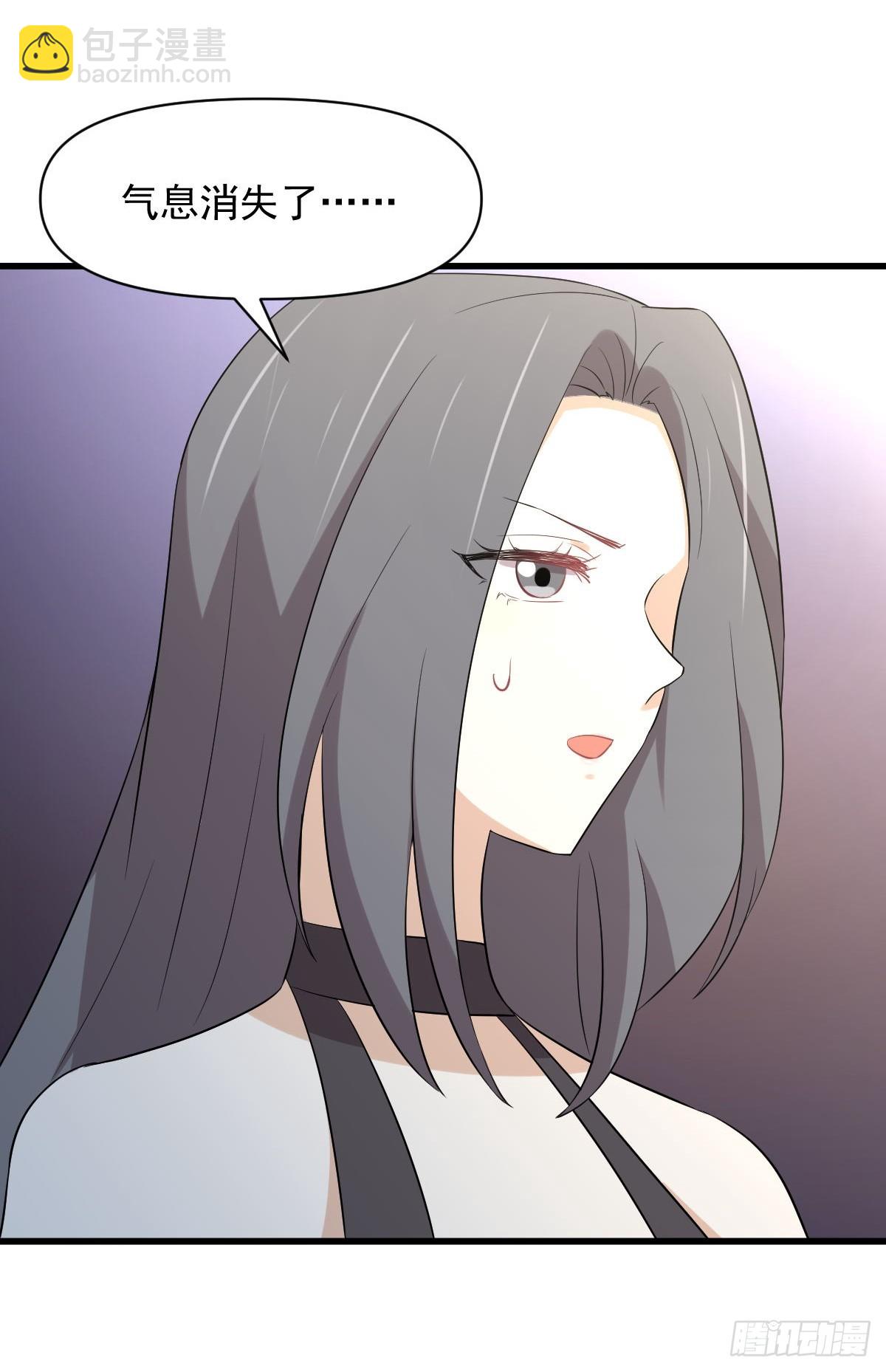 🍵本剑仙绝不吃软饭 第372话 破解隐匿术 第21页