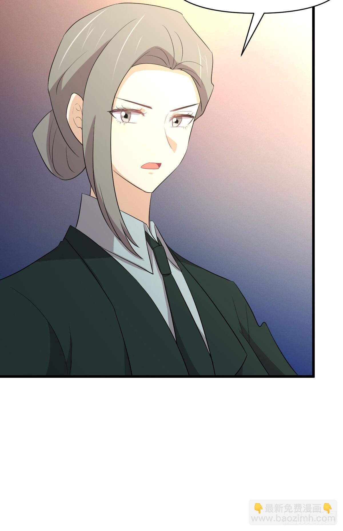 🍵本剑仙绝不吃软饭 第374话 圣石开口 第49页