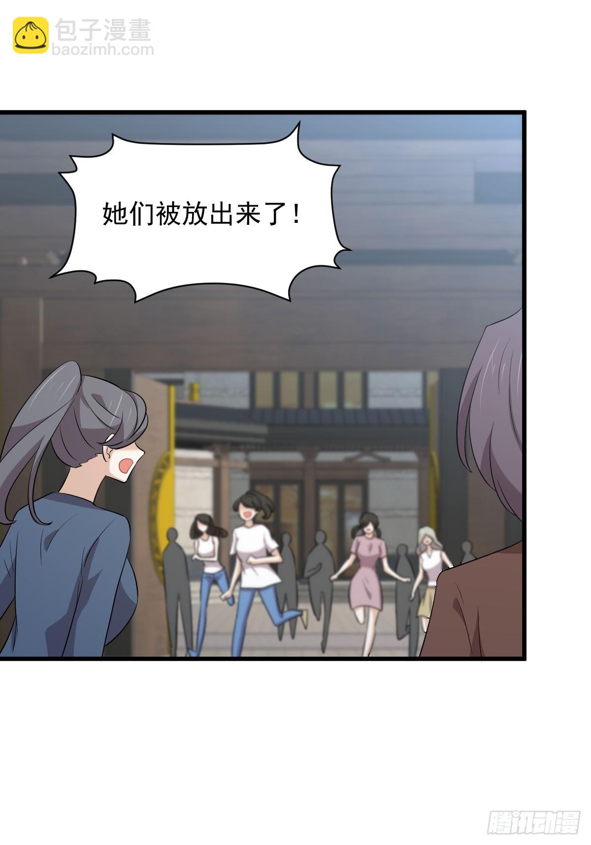 🍵本剑仙绝不吃软饭 第374话 圣石开口 第6页