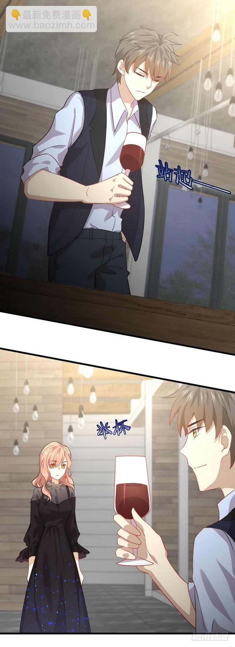 🍵本剑仙绝不吃软饭 第38话 矛盾爆发 第14页