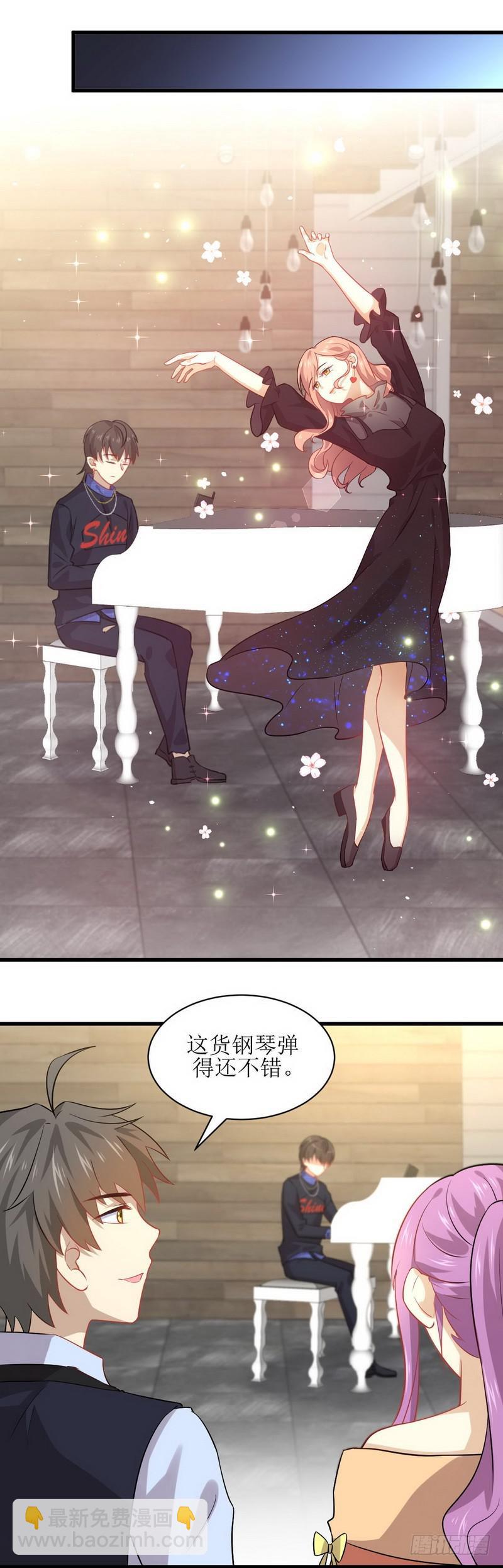 🍵本剑仙绝不吃软饭 第38话 矛盾爆发 第9页
