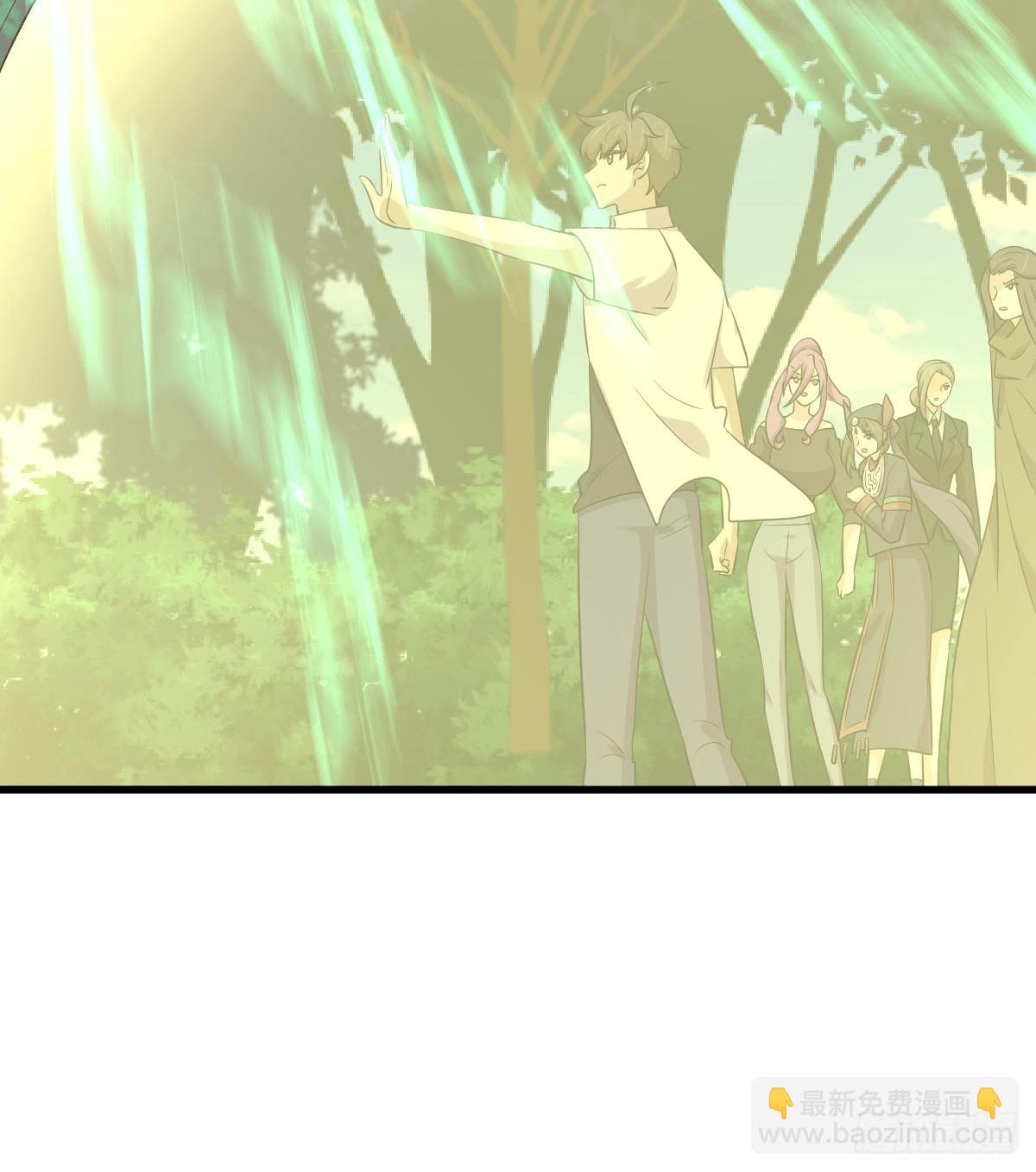 🍵本剑仙绝不吃软饭 第380话 道韵 第10页