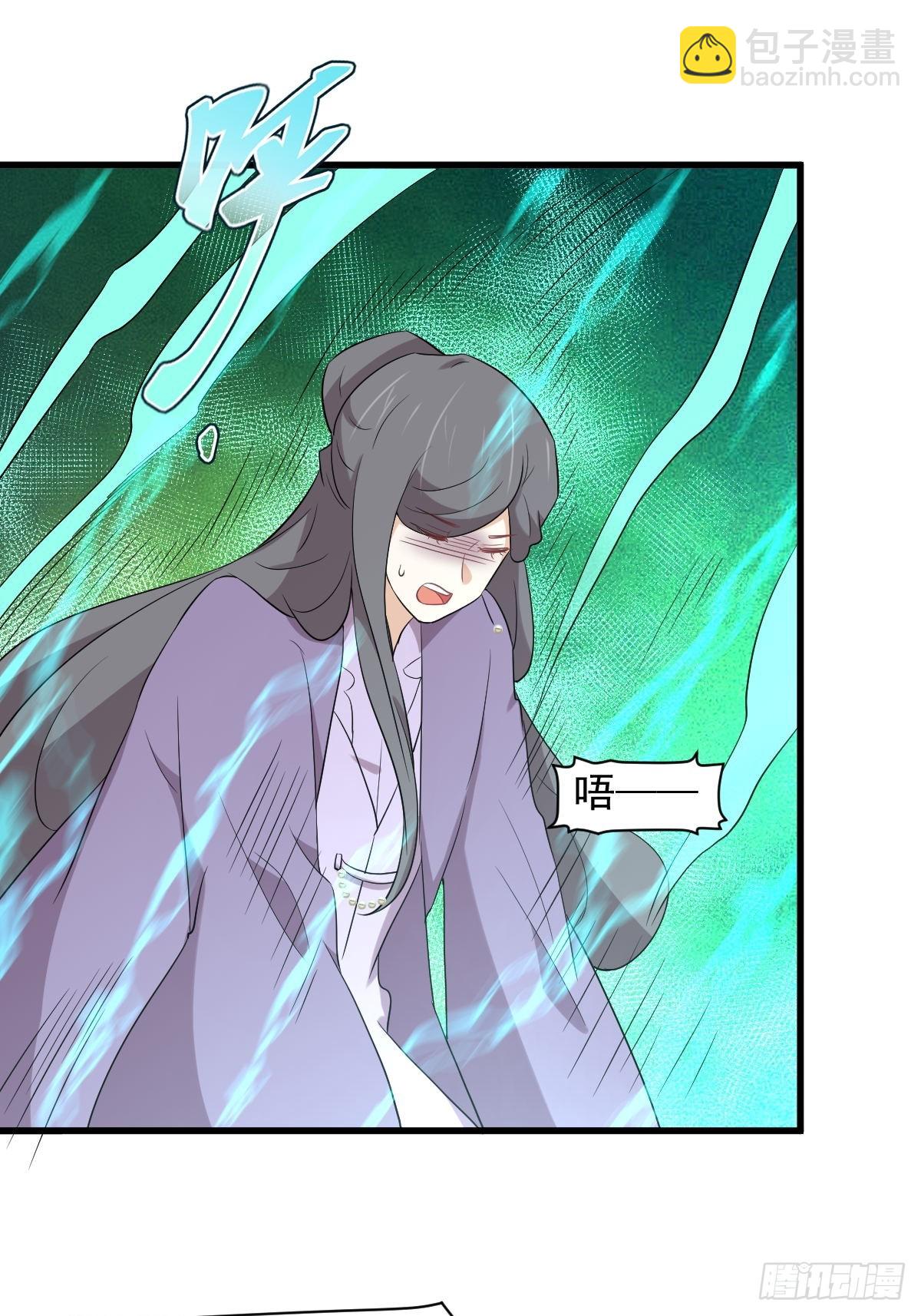 🍵本剑仙绝不吃软饭 第380话 道韵 第15页