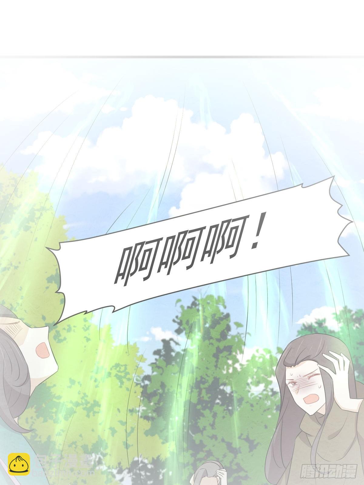 🍵本剑仙绝不吃软饭 第380话 道韵 第2页