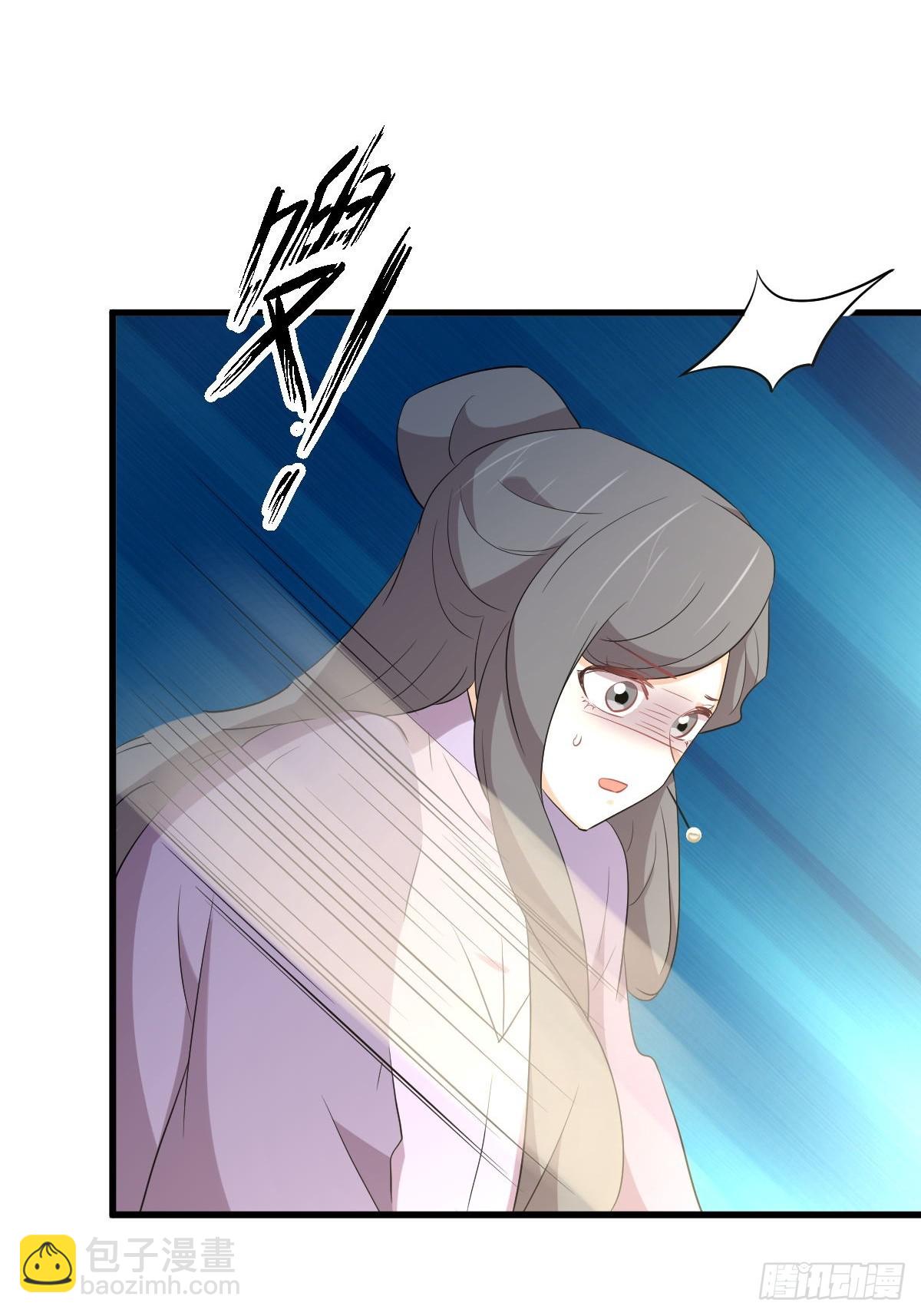 🍵本剑仙绝不吃软饭 第380话 道韵 第20页