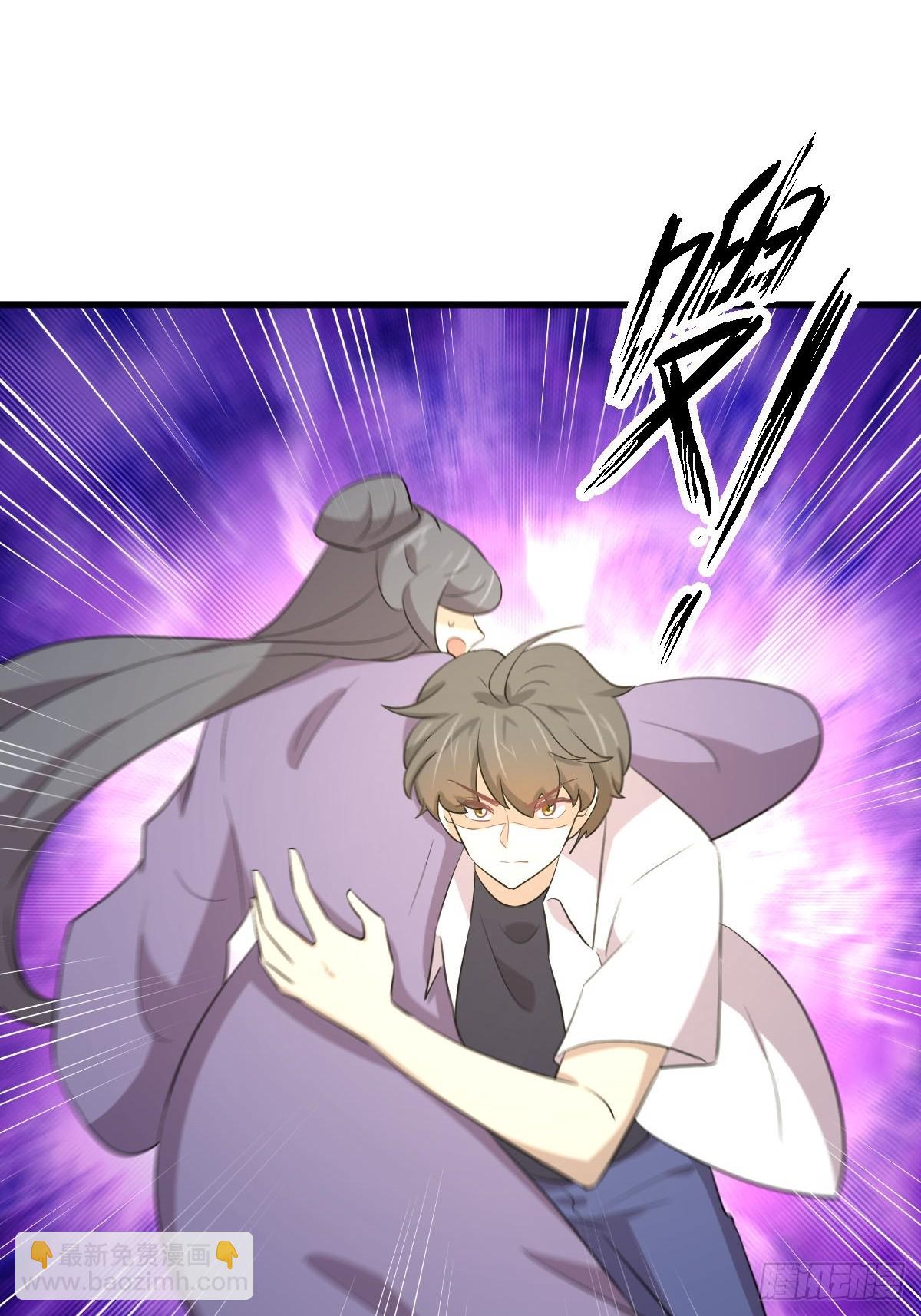 🍵本剑仙绝不吃软饭 第380话 道韵 第21页