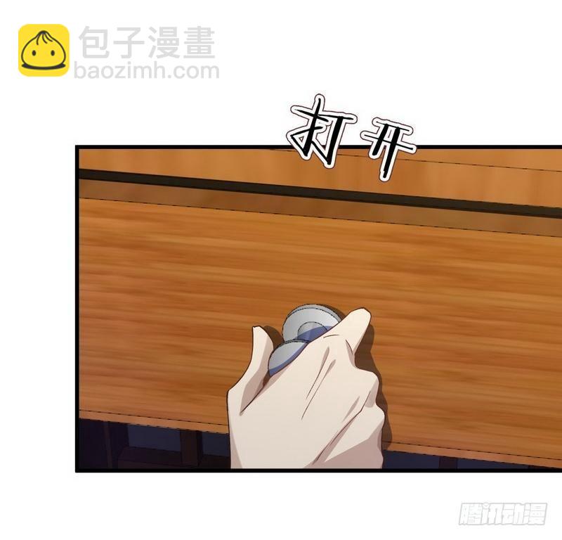 🍵本剑仙绝不吃软饭 第4话 这特么的女权世界（下） 第23页
