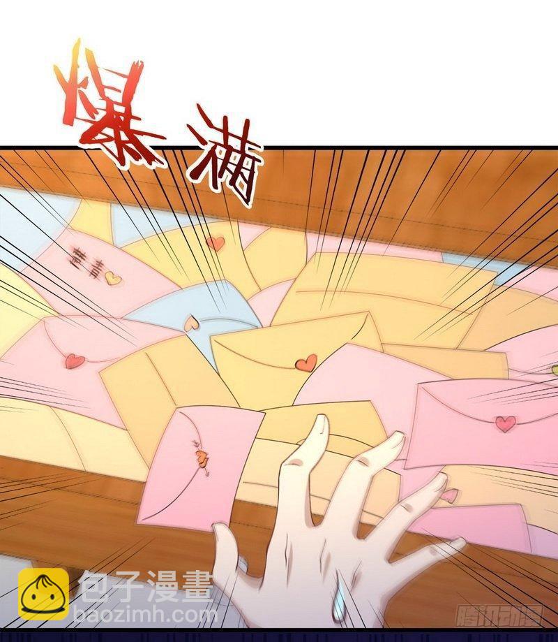 🍵本剑仙绝不吃软饭 第4话 这特么的女权世界（下） 第24页