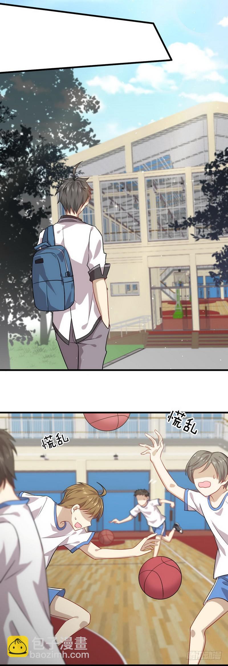 🍵本剑仙绝不吃软饭 第42话 篮球场训练 第7页