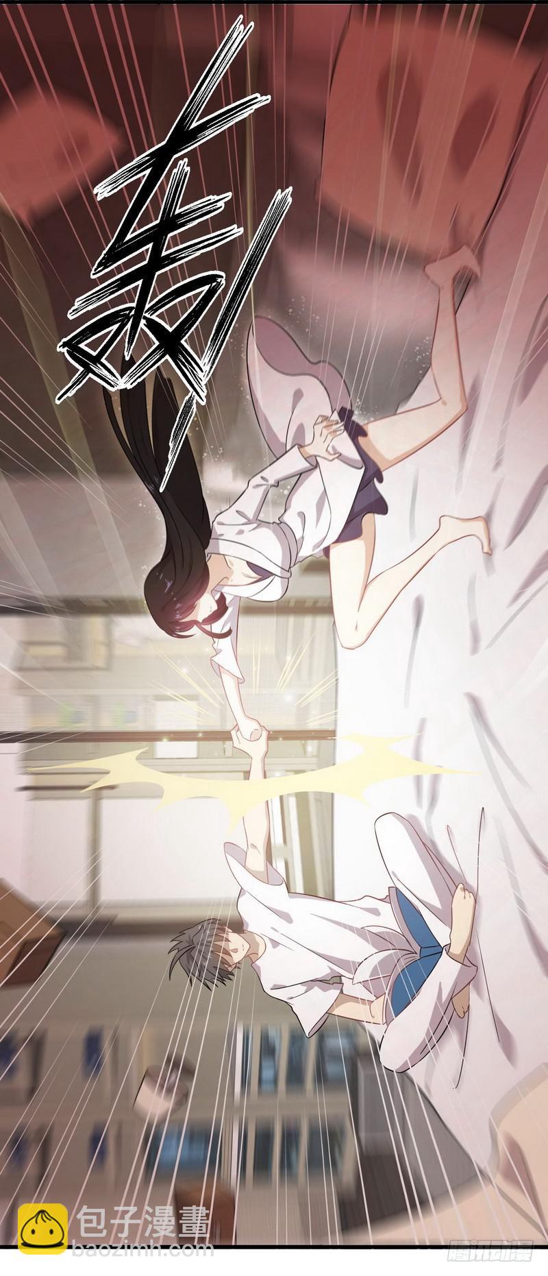🍵本剑仙绝不吃软饭 第58话 古武的秘密 第12页